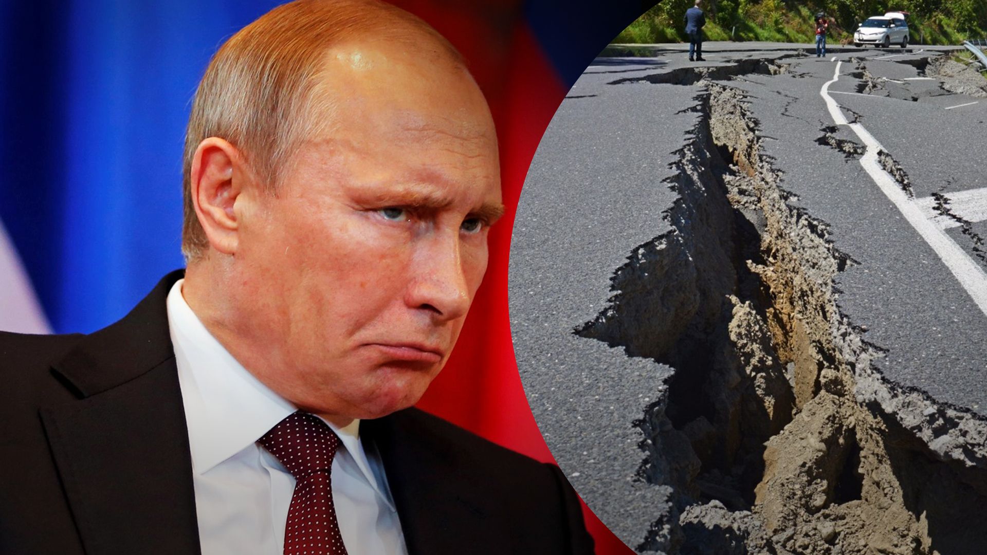 Мгновенная карма: пока террористы обстреливали украинские города, Россию всколыхнуло землетрясение - 24 Канал