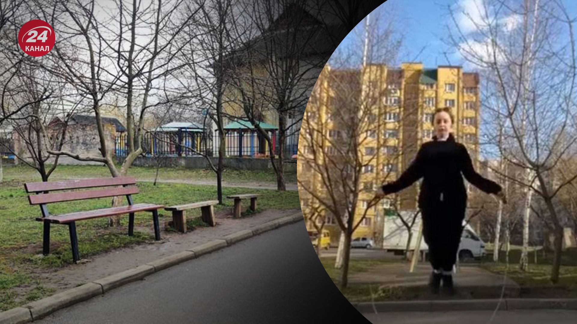 Конфликт в Ивано-Франковске возник из-за скакалки Конфликт в Ивано-Франковске возник из-за скакалки