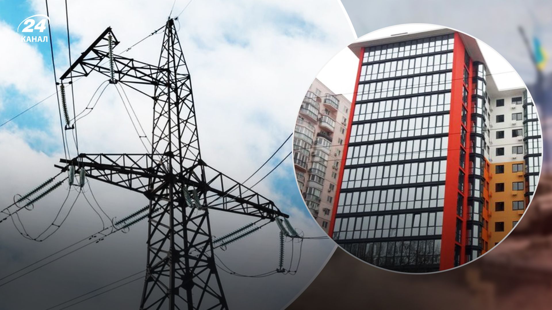 ТОВ "СК Фамільний дім" нарешті підключив будинки ЖК "Малинки" до електромережі, – ДТЕК ТОВ "СК Фамільний дім" нарешті підключив будинки ЖК "Малинки" до електромережі, – ДТЕК