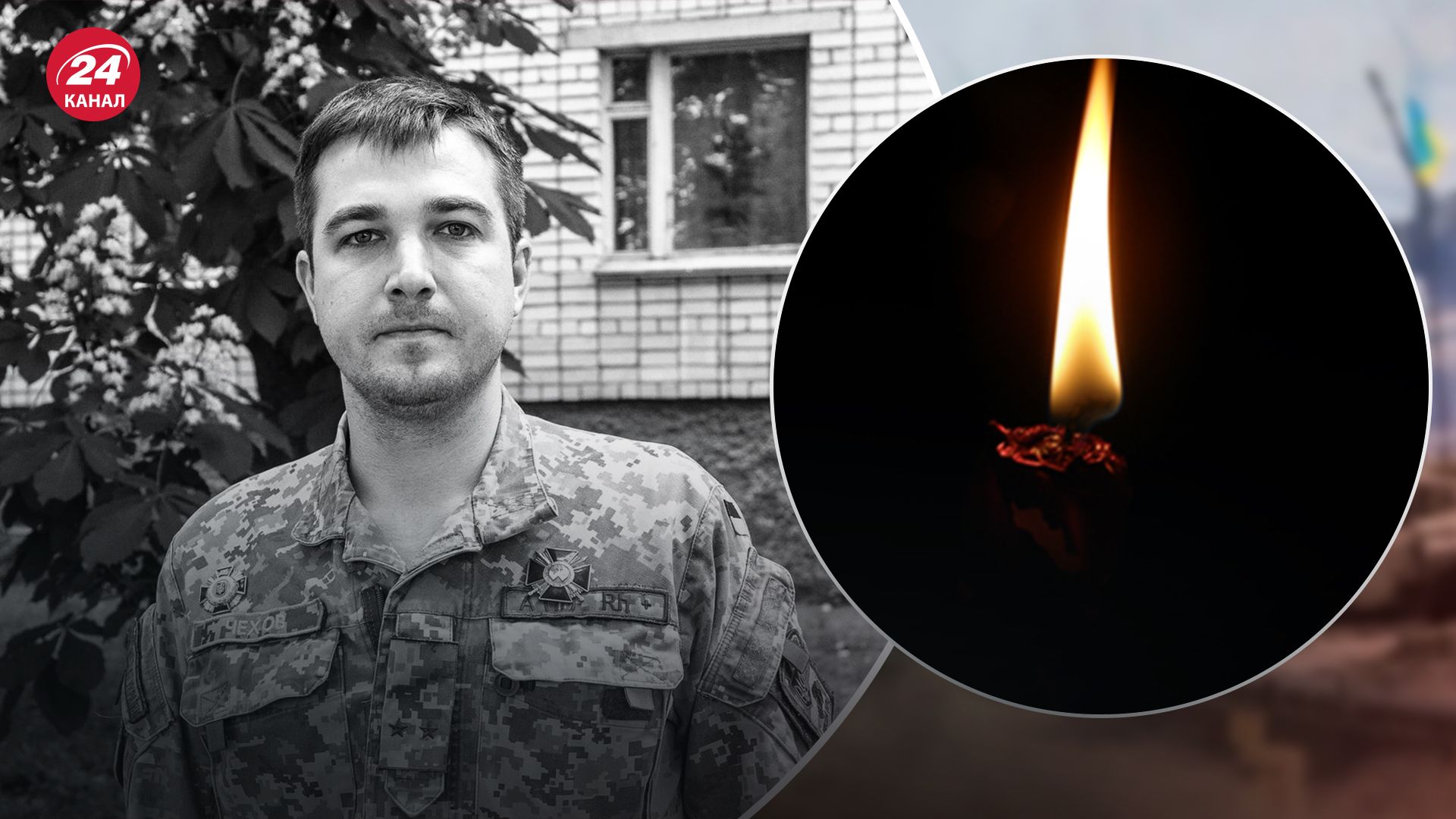 На війні загинув командир Андрій Заєць На війні загинув командир Андрій Заєць