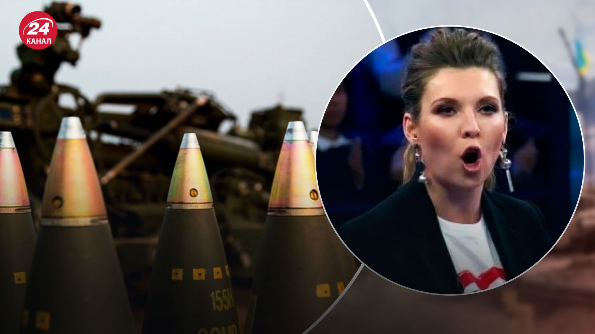 Україна отримає уранові снаряди - яка їх функція - чому у росіян істерика - 24 Канал Україна отримає уранові снаряди - яка їх функція - чому у росіян істерика - 24 Канал