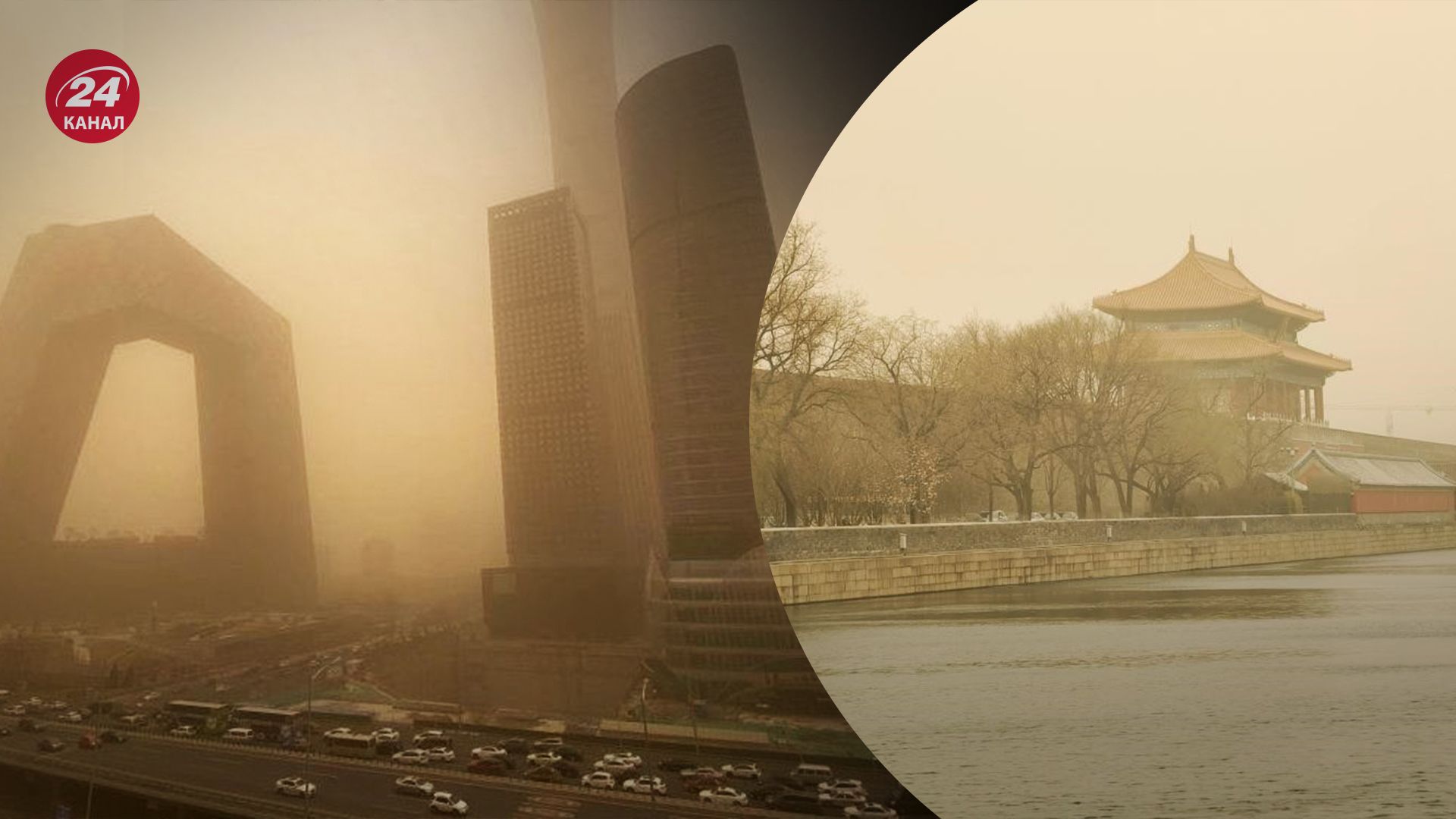 Китай накрыли песчаные бури Китай накрыли песчаные бури