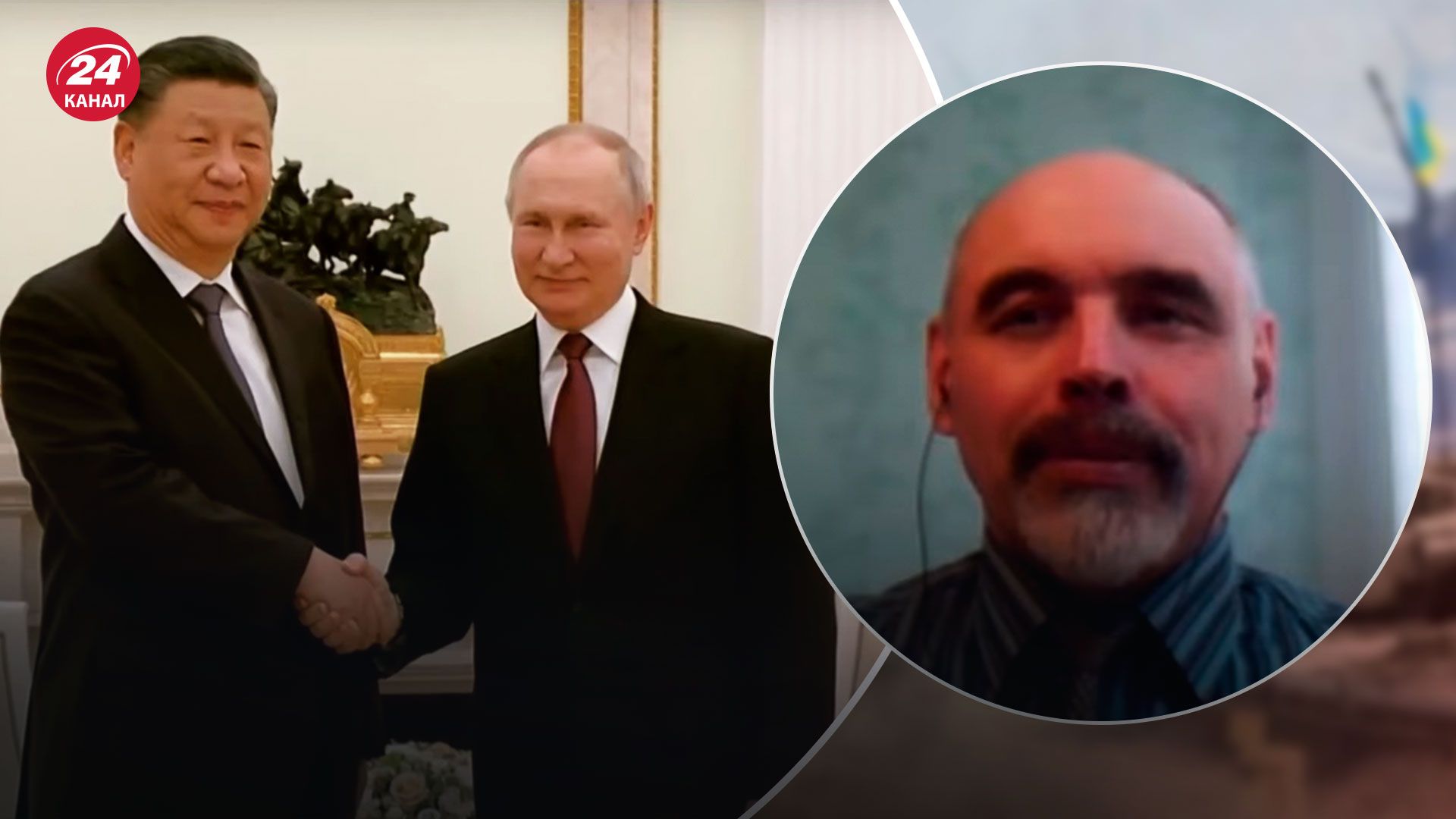 На встрече с Си был настоящий Путин – психолог сказал, что на это указывает – 24 Канал