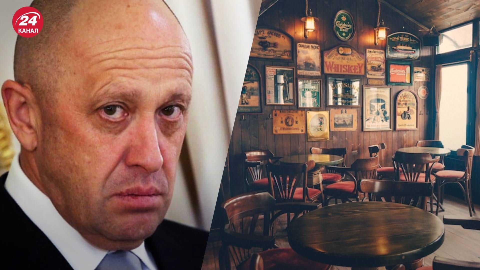 В России начались рейды по барам – при чем здесь Евгений Пригожин В России начались рейды по барам – при чем здесь Евгений Пригожин