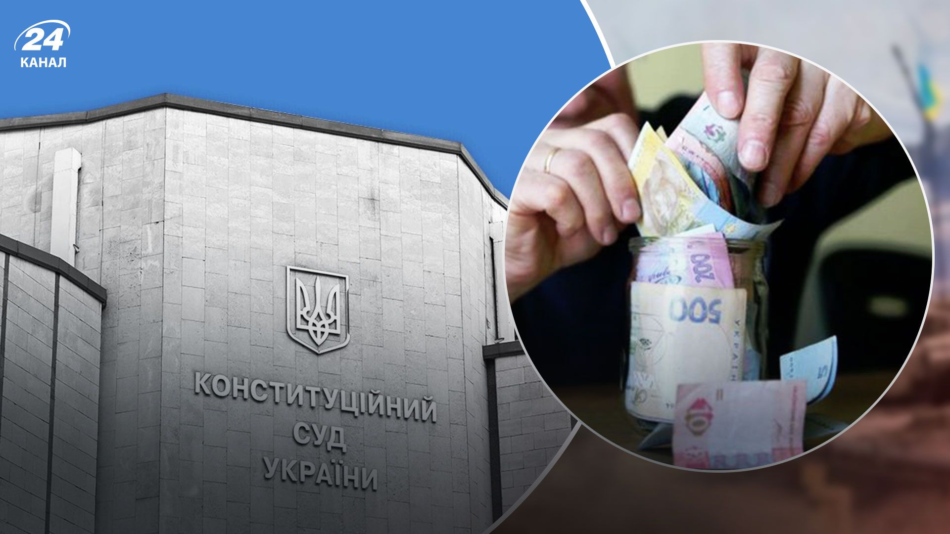 Мінімальна пенсія 2023 - який розмір повинна мати пенсія в Україні