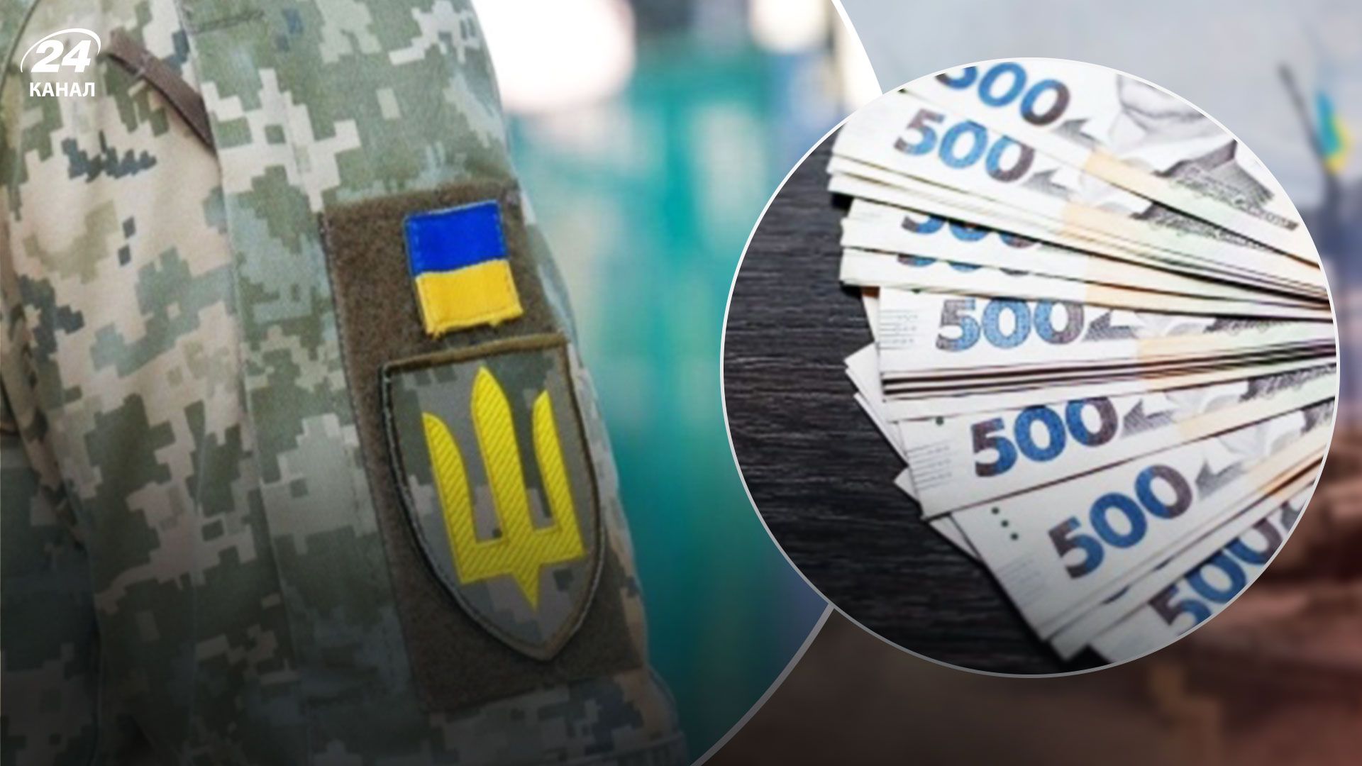 Зарплата украинских военных - вернут ли доплаты в тылу
