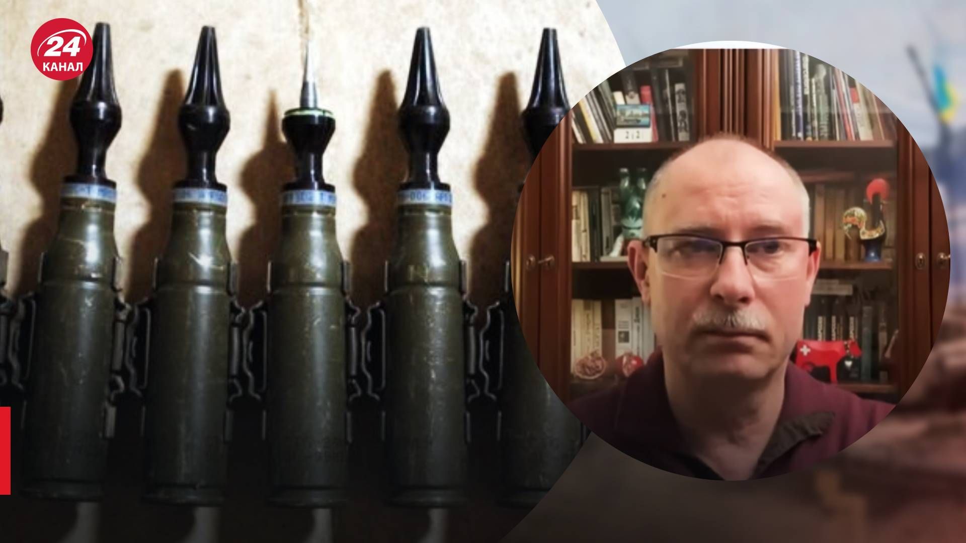 Снаряды с обедненным ураном - Жданов объяснил, опасно ли это - 24 Канал