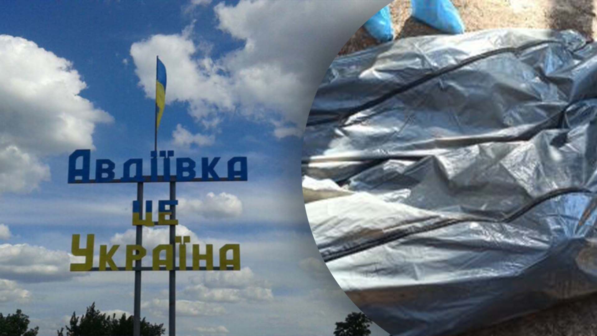 Что происходит возле Авдеевки Что происходит возле Авдеевки