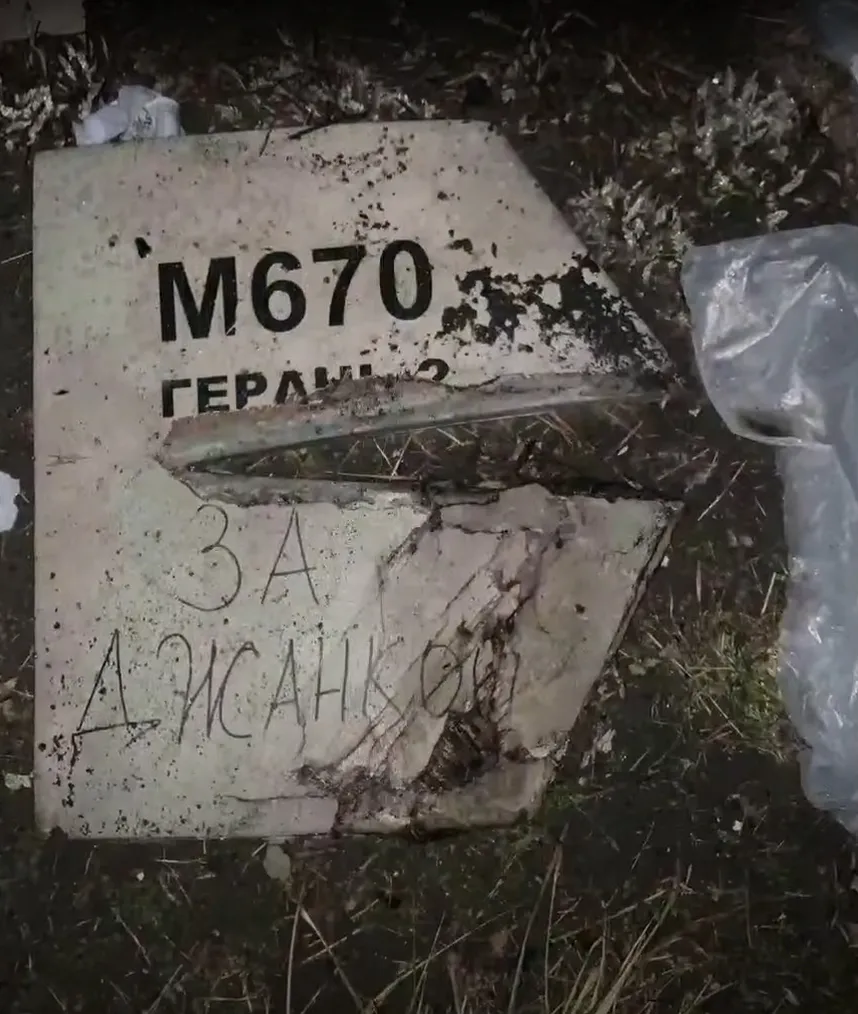 Уламок Уламок