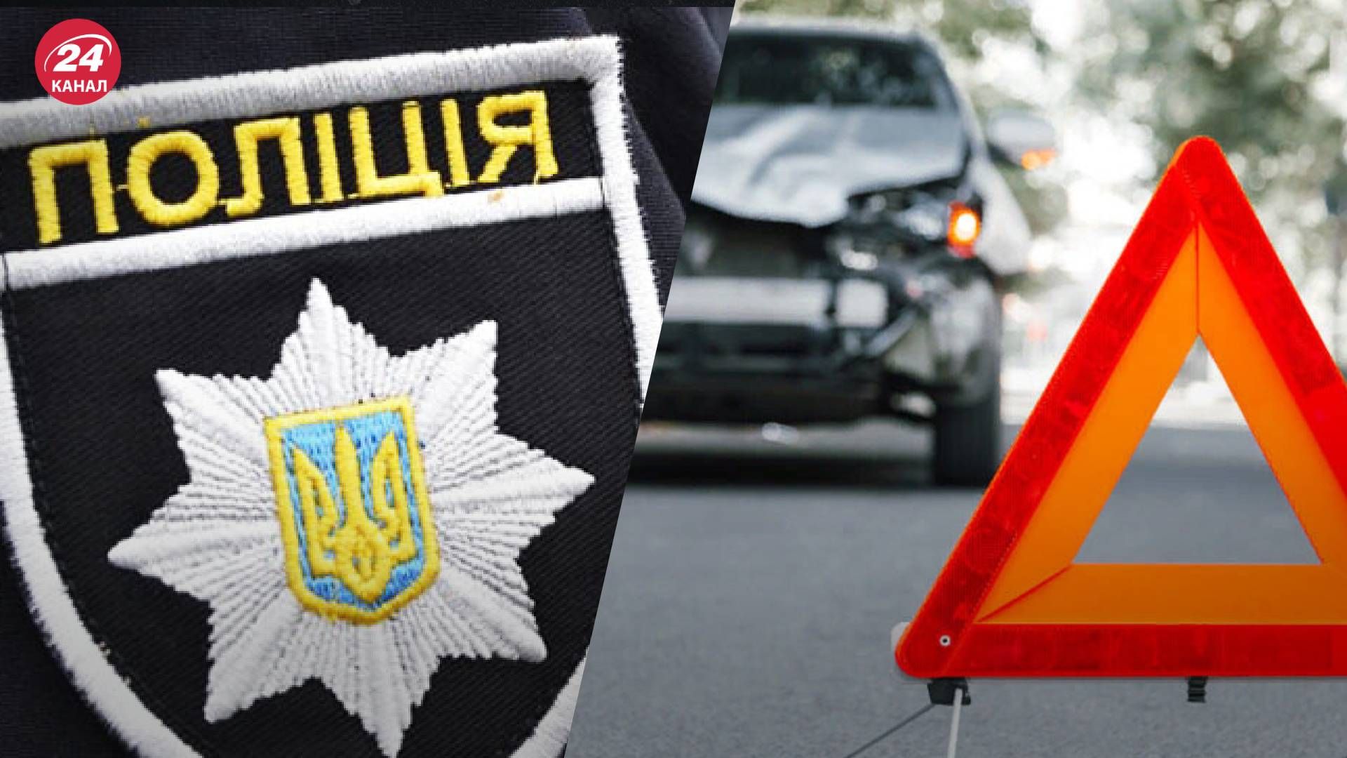 В Киеве водитель BMW спровоцировал тройное ДТП и скрылся в направлении леса В Киеве водитель BMW спровоцировал тройное ДТП и скрылся в направлении леса