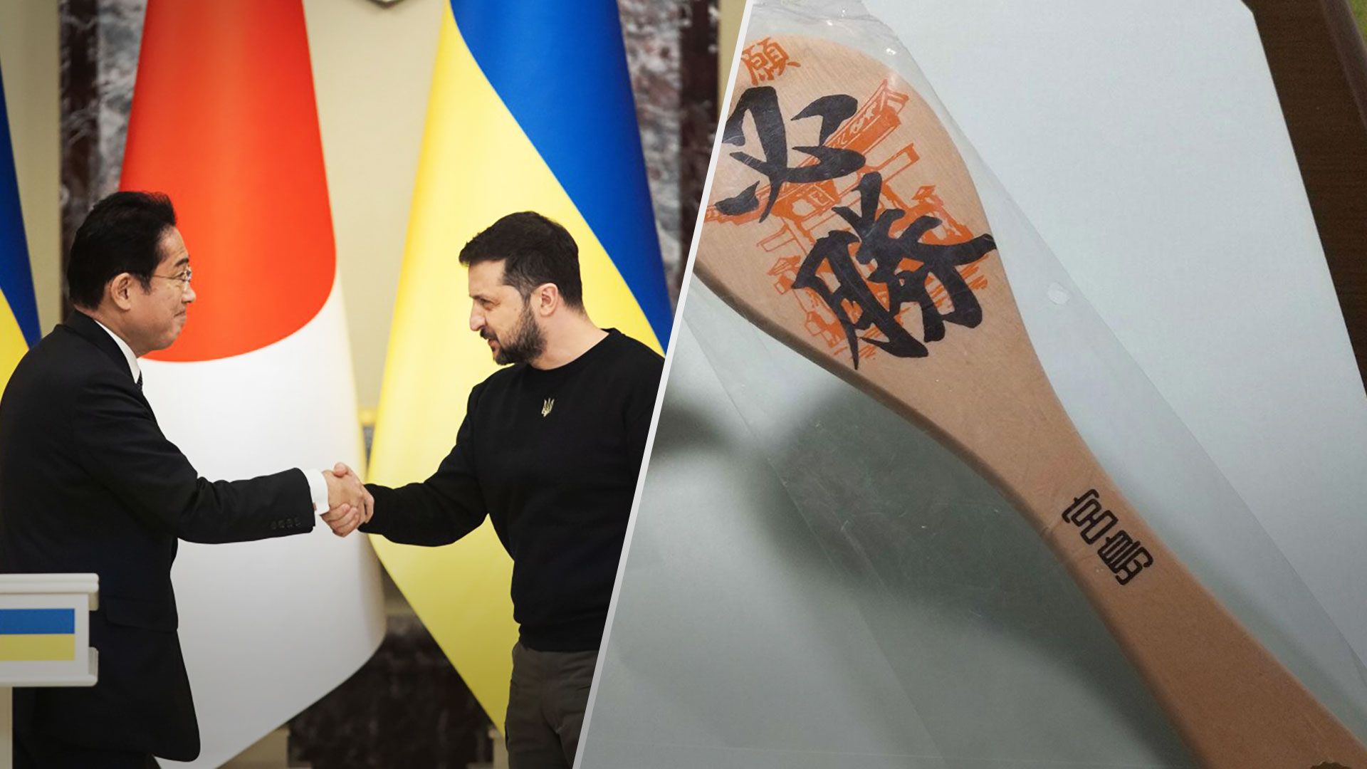 Кішіда подарував Зеленському японський талісман перемоги - що таке Шямоджі перемоги - 24 Канал Кішіда подарував Зеленському японський талісман перемоги - що таке Шямоджі перемоги - 24 Канал