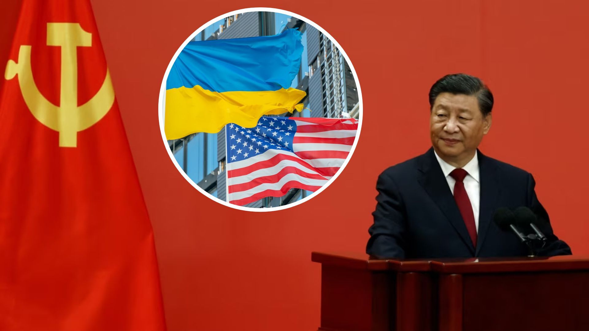 США боятся, что мир может принять китайский мирный план - что известно - 24 Канал США боятся, что мир может принять китайский мирный план - что известно - 24 Канал