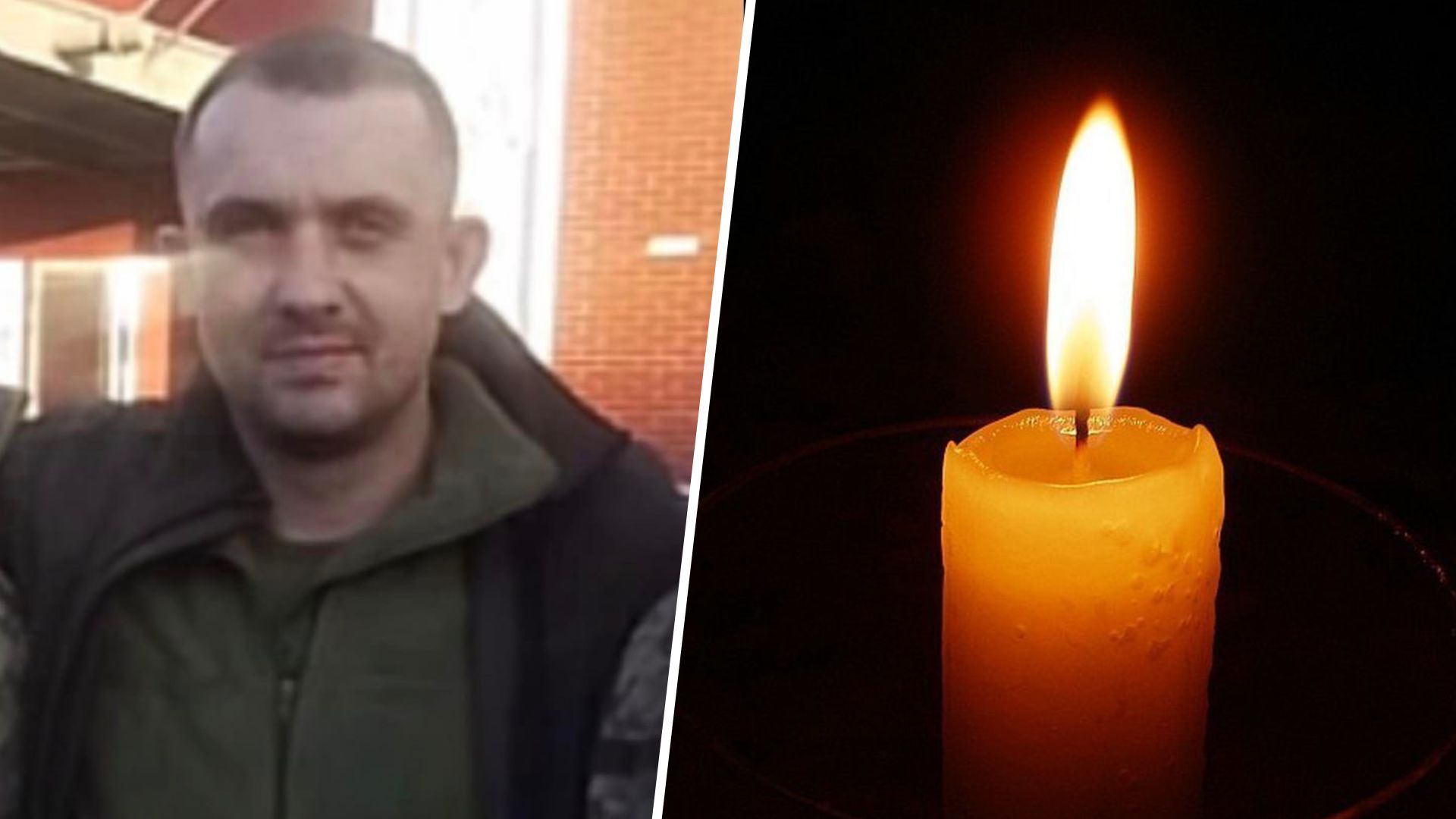 Андрій Мельник - на Прикарпатті поховали загиблого воїна 10-ї бригади - 24 Канал