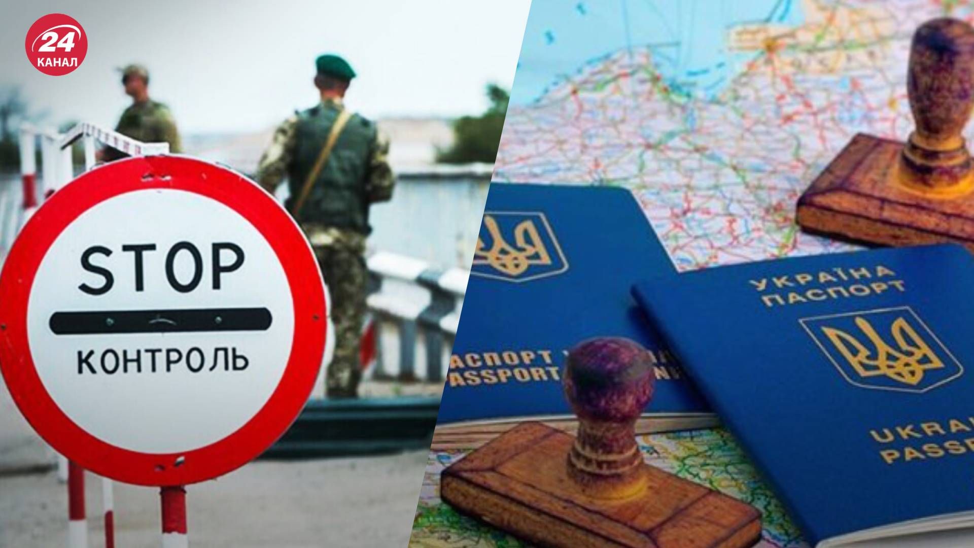 Як особам з інвалідністю виїхати за кордон у 2023 році Як особам з інвалідністю виїхати за кордон у 2023 році