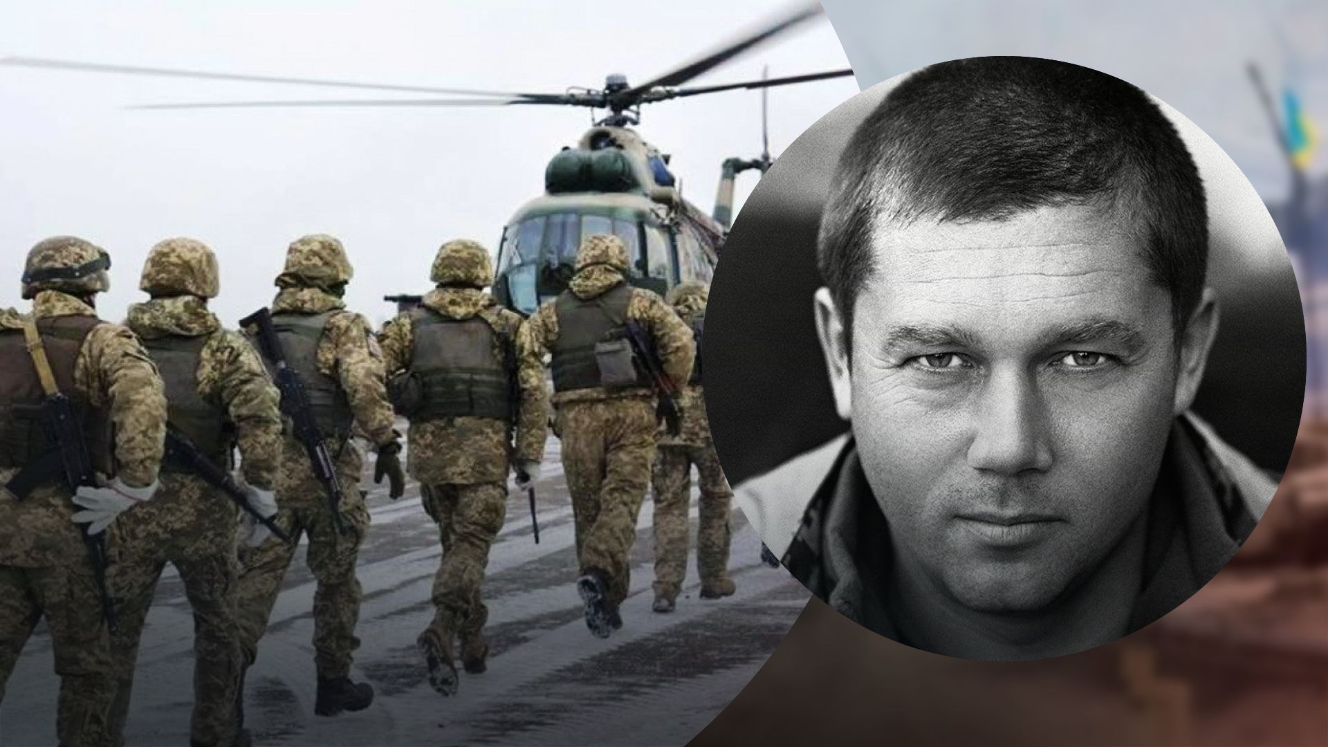 Інтерв'ю Купола - що кажуть у ДШВ про статю з комбатом, що відомо про нову посаду Інтерв'ю Купола - що кажуть у ДШВ про статю з комбатом, що відомо про нову посаду