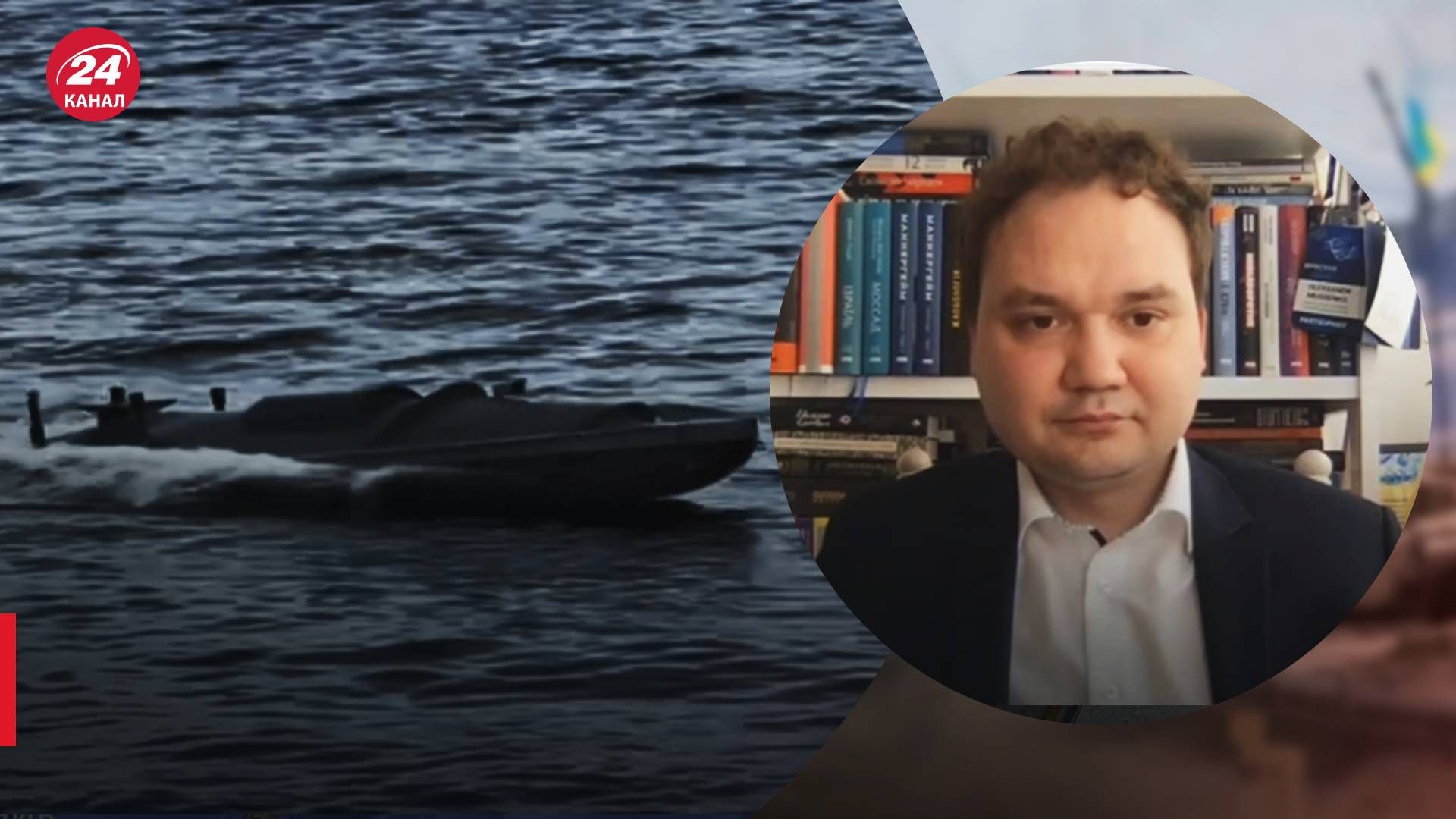 Атаки надводними дронами в Криму - які переваги в цих безпілотників - 24 Канал Атаки надводними дронами в Криму - які переваги в цих безпілотників - 24 Канал