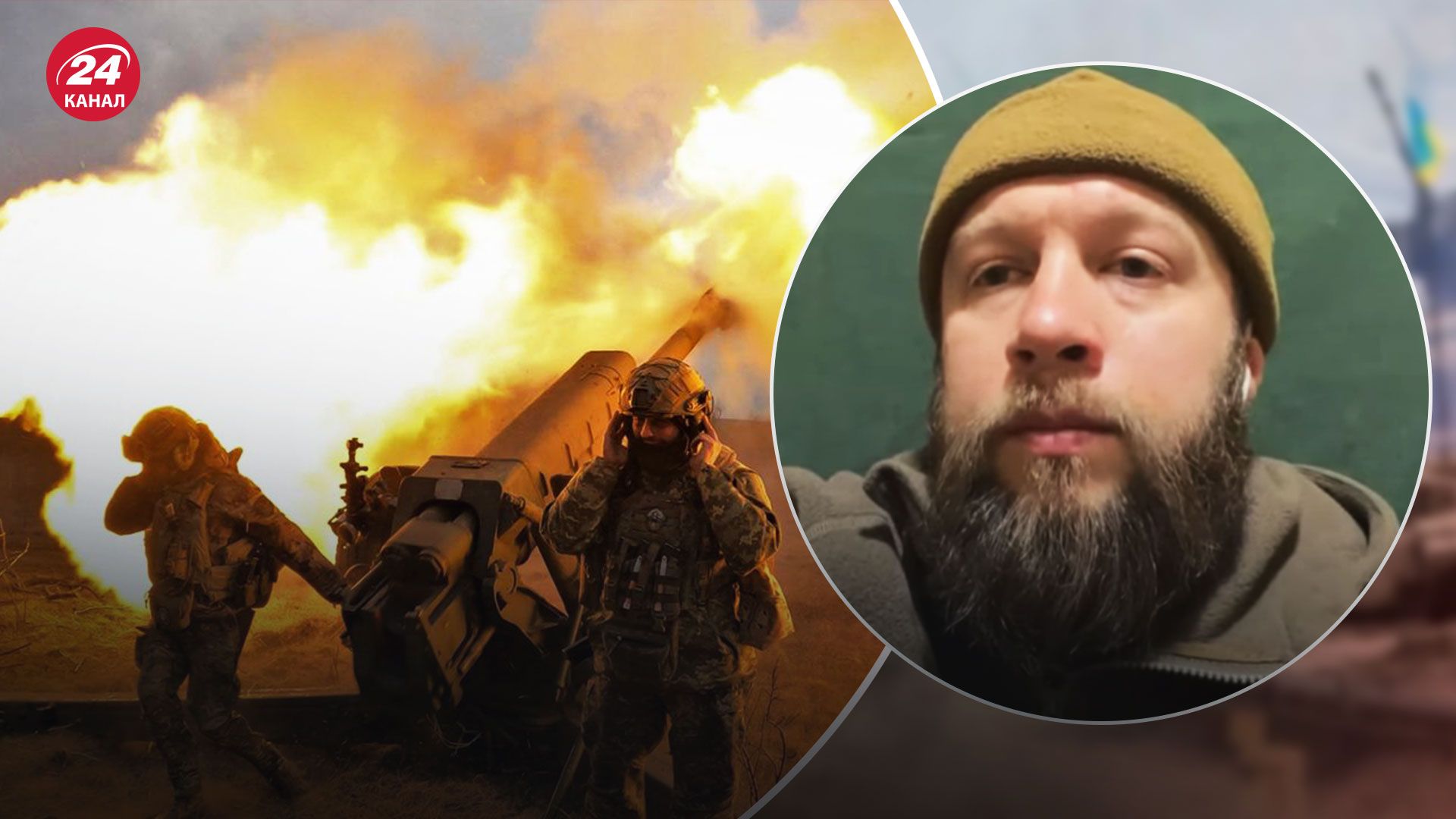 Яка ситуація у Бахмуті - ЗСУ зменшують наступальний потенціал ворога - 24 Канал Яка ситуація у Бахмуті - ЗСУ зменшують наступальний потенціал ворога - 24 Канал