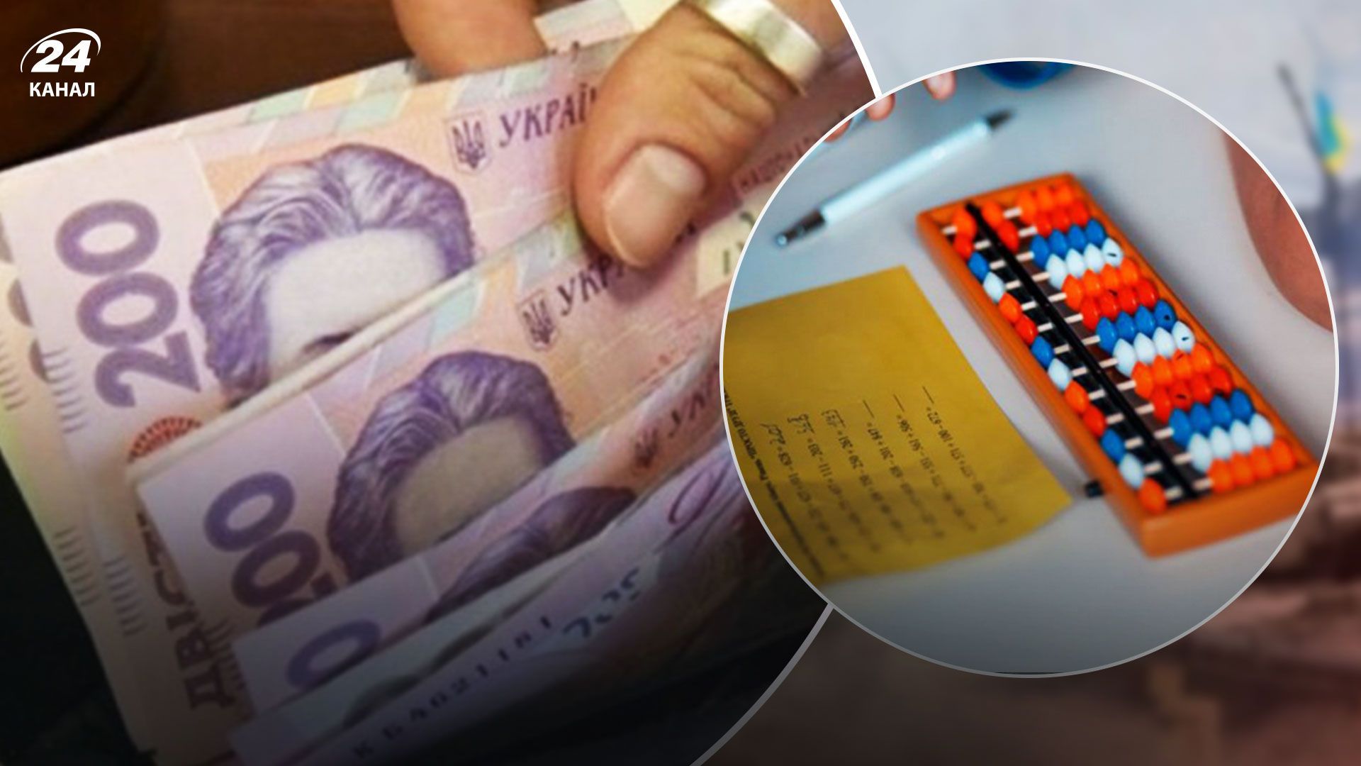 Перерахунок пенсій 2023 - хто з працюючих пенісіонерів отримають гроші Перерахунок пенсій 2023 - хто з працюючих пенісіонерів отримають гроші