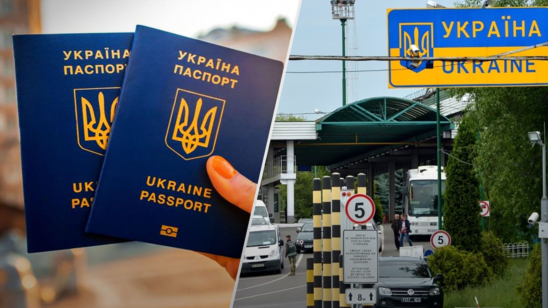 Юрист пояснив, чи можна виїхати за кордон по робочій візі - 24 Канал Юрист пояснив, чи можна виїхати за кордон по робочій візі - 24 Канал