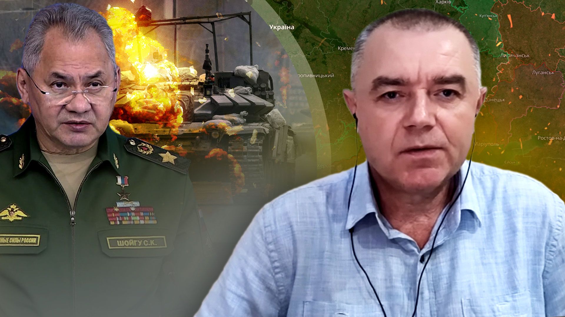 Сводка с фронта от Романа Свитана за 23.03.2023 – что происходит на фронте Сводка с фронта от Романа Свитана за 23.03.2023 – что происходит на фронте