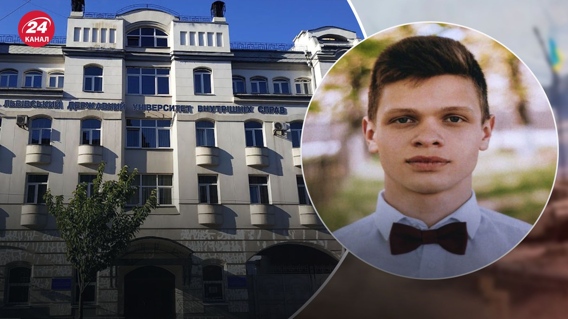 Смерть 18-річного курсанта у Львові: командир університету прокоментував ситуацію - 24 Канал