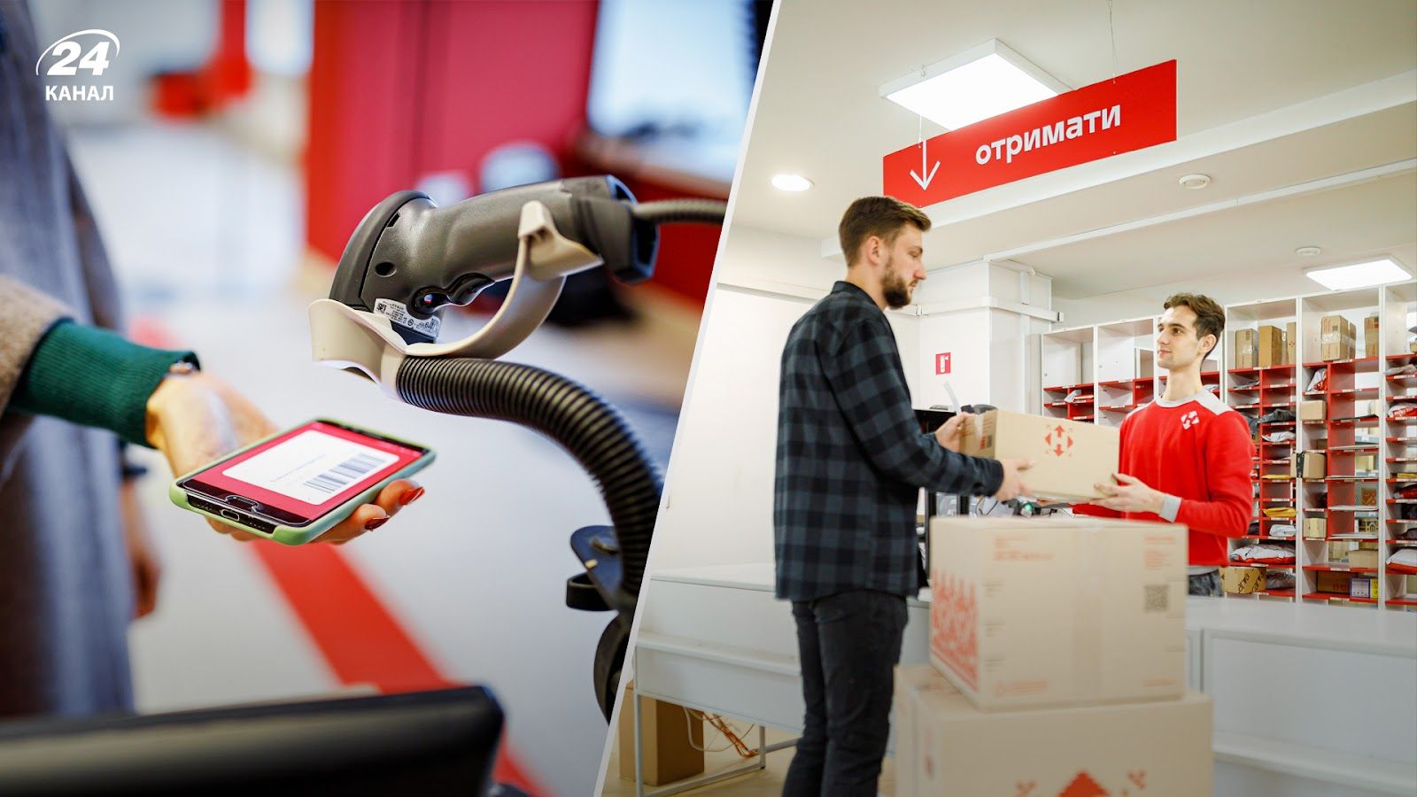 Как Посылка в кредит в отделении Новой почты упрощает жизнь украинцев Как Посылка в кредит в отделении Новой почты упрощает жизнь украинцев