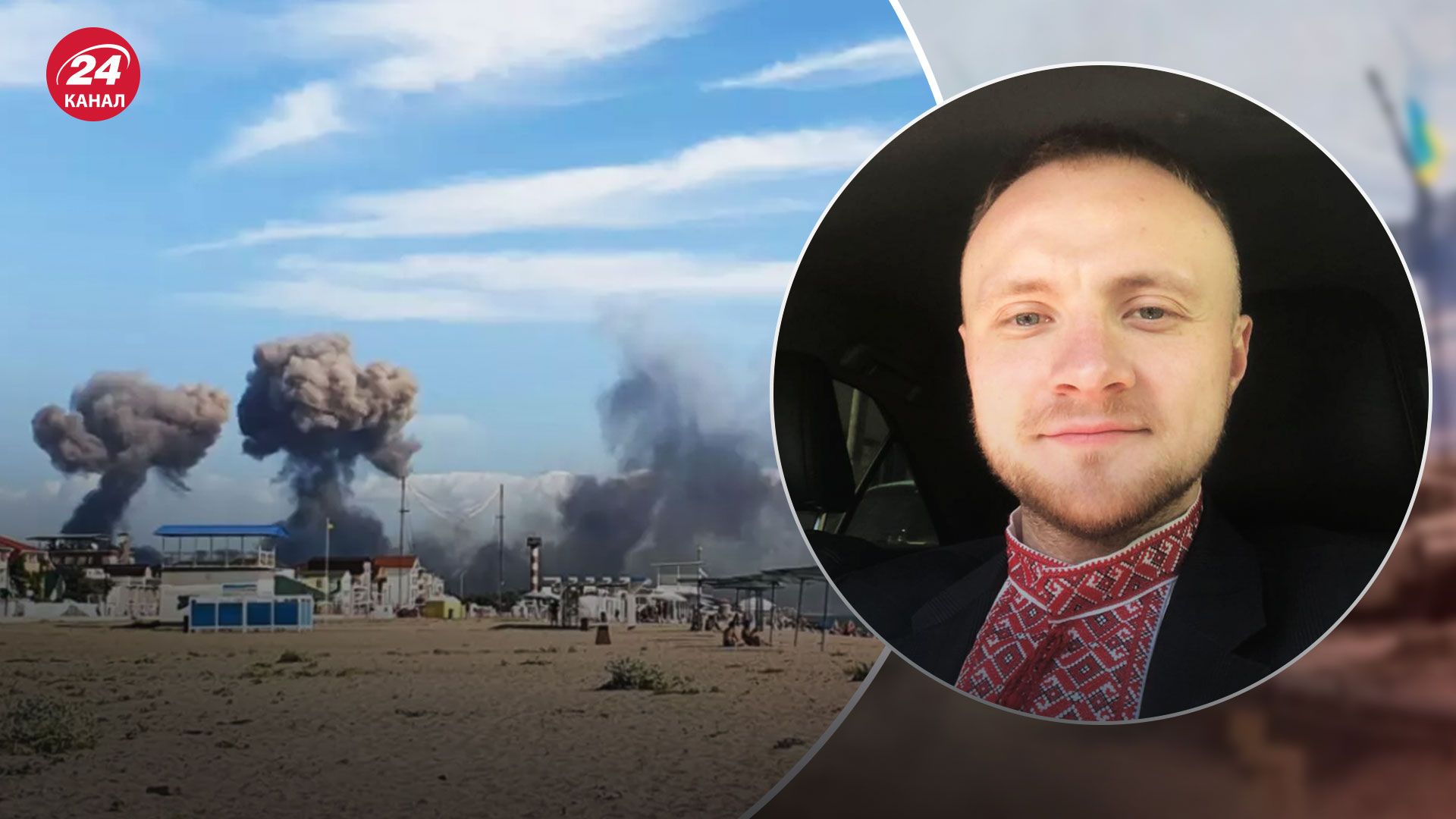 Вибухи у Криму – чи має Україна зброю для ударів по півострову – новини України - 24 Канал Вибухи у Криму – чи має Україна зброю для ударів по півострову – новини України - 24 Канал