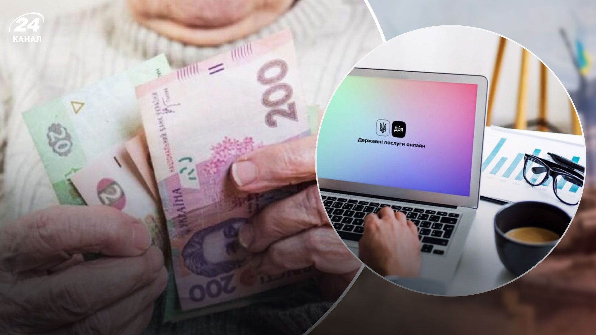 Как оформить пенсию через действие Как оформить пенсию через действие