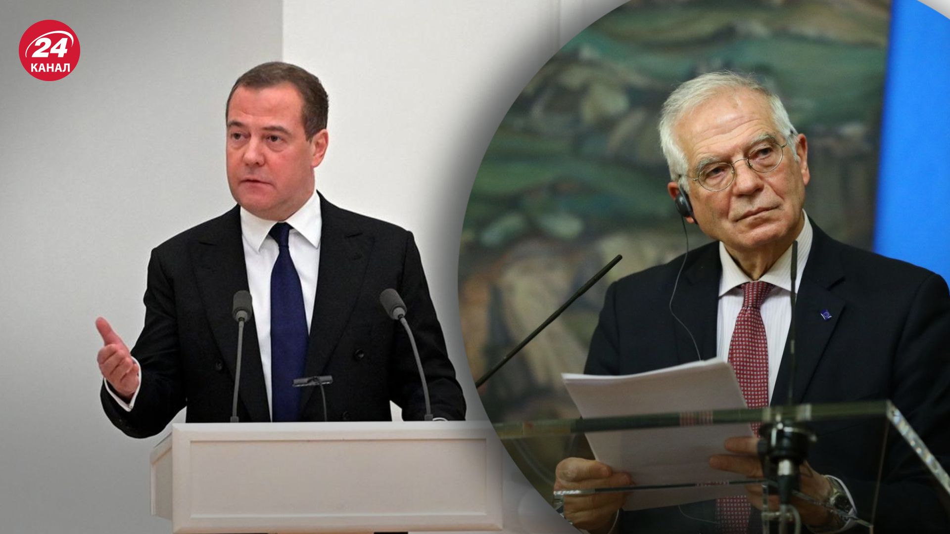 Арешт Путіна - Боррель відреагував на погрози Медведєва Арешт Путіна - Боррель відреагував на погрози Медведєва