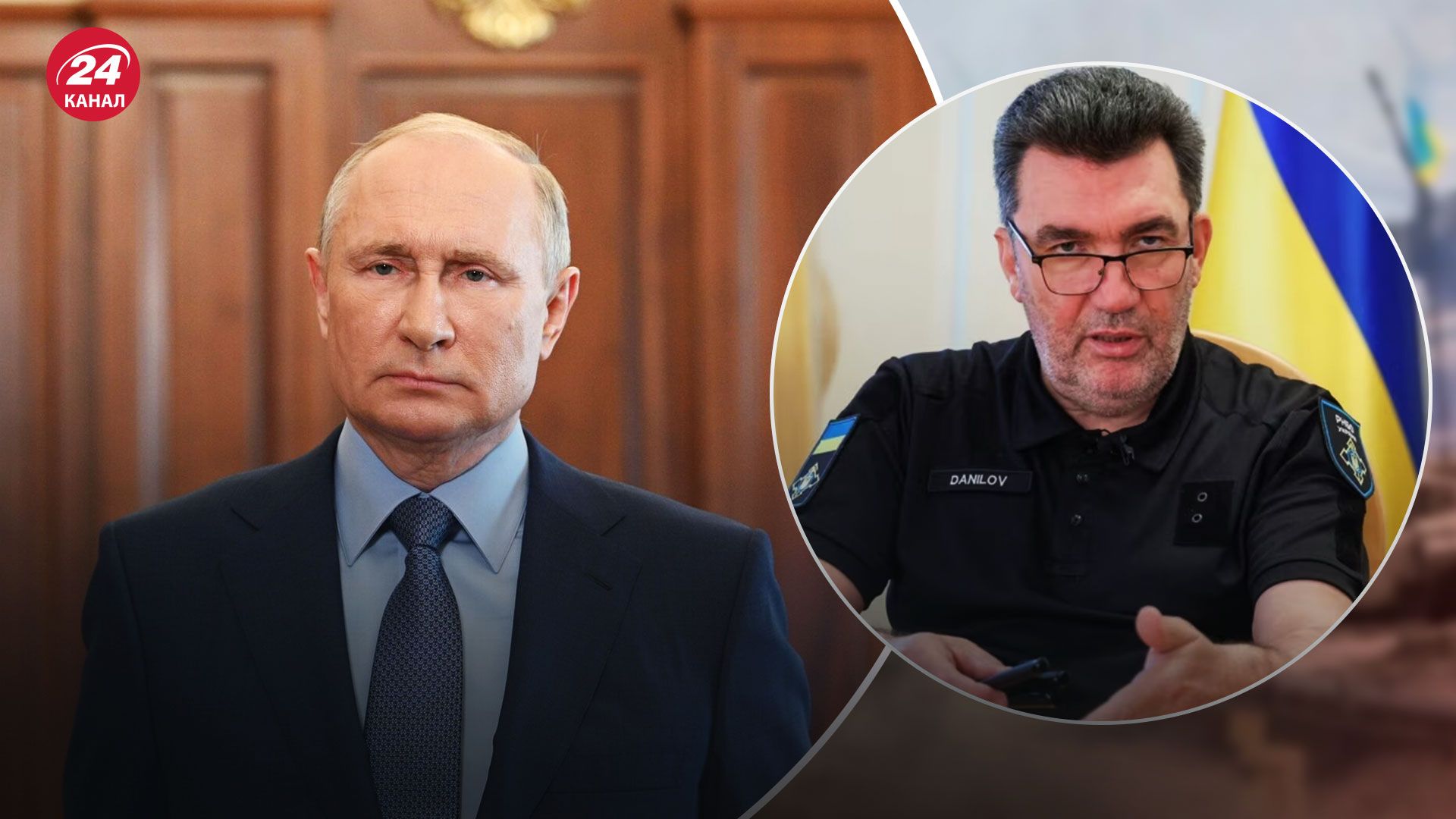 Коли треба було арештувати Путіна – Данілов прокоментував ордер від МКС - 24 Канал