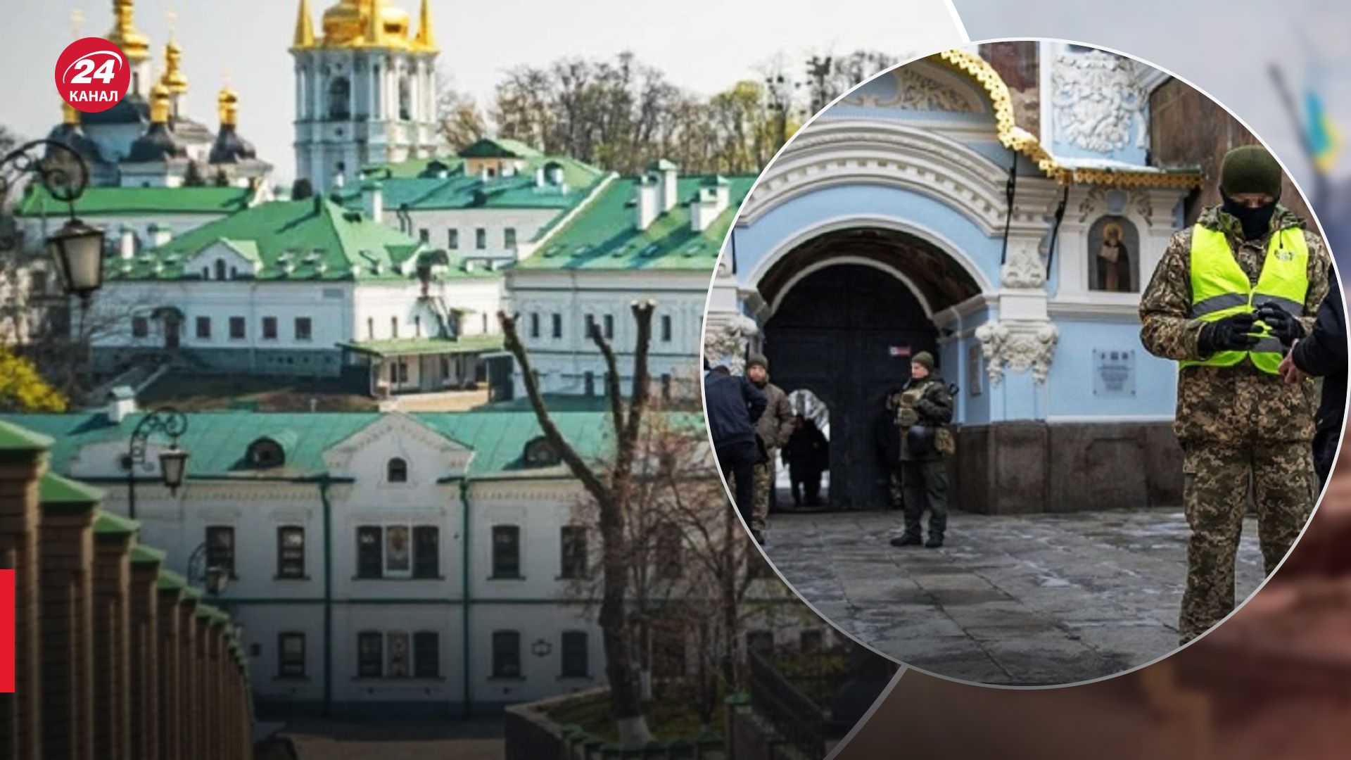 УПЦ МП потроху виїжджають з Лаври УПЦ МП потроху виїжджають з Лаври