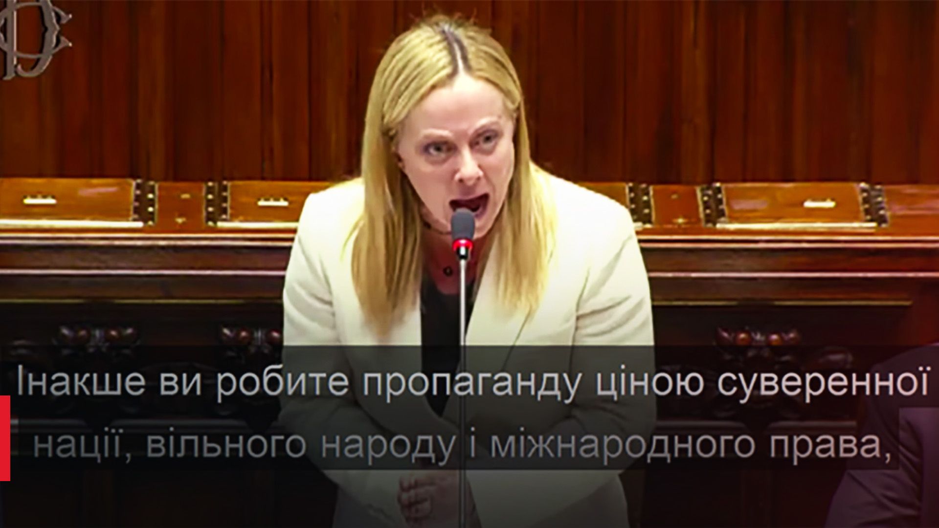 Може, скажете це Путіну, – прем'єрка Італії відчитала депутата за пропозицію припинити допомогу - 24 Канал