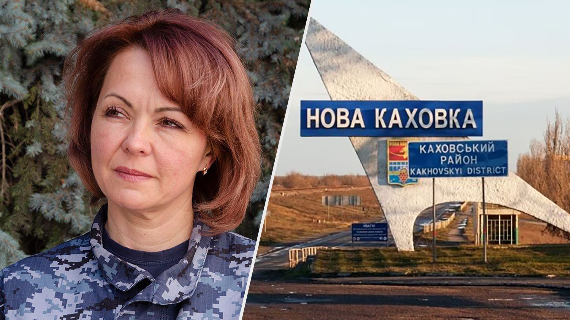 Новая Каховка – под оккупацией – в ОК Юг объяснили новость о выходе российских войск Новая Каховка – под оккупацией – в ОК Юг объяснили новость о выходе российских войск