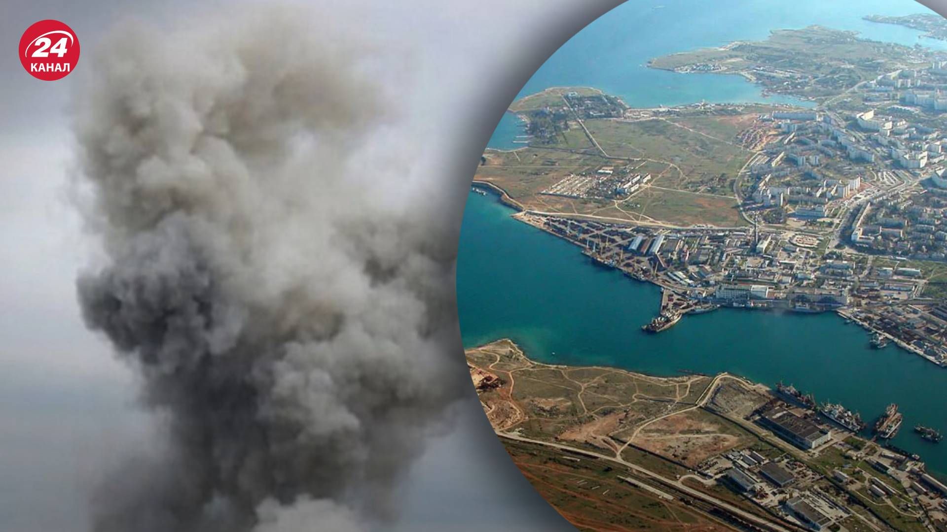 Взрывы в Крыму - в Севастополе 24 марта снова было громко Взрывы в Крыму - в Севастополе 24 марта снова было громко