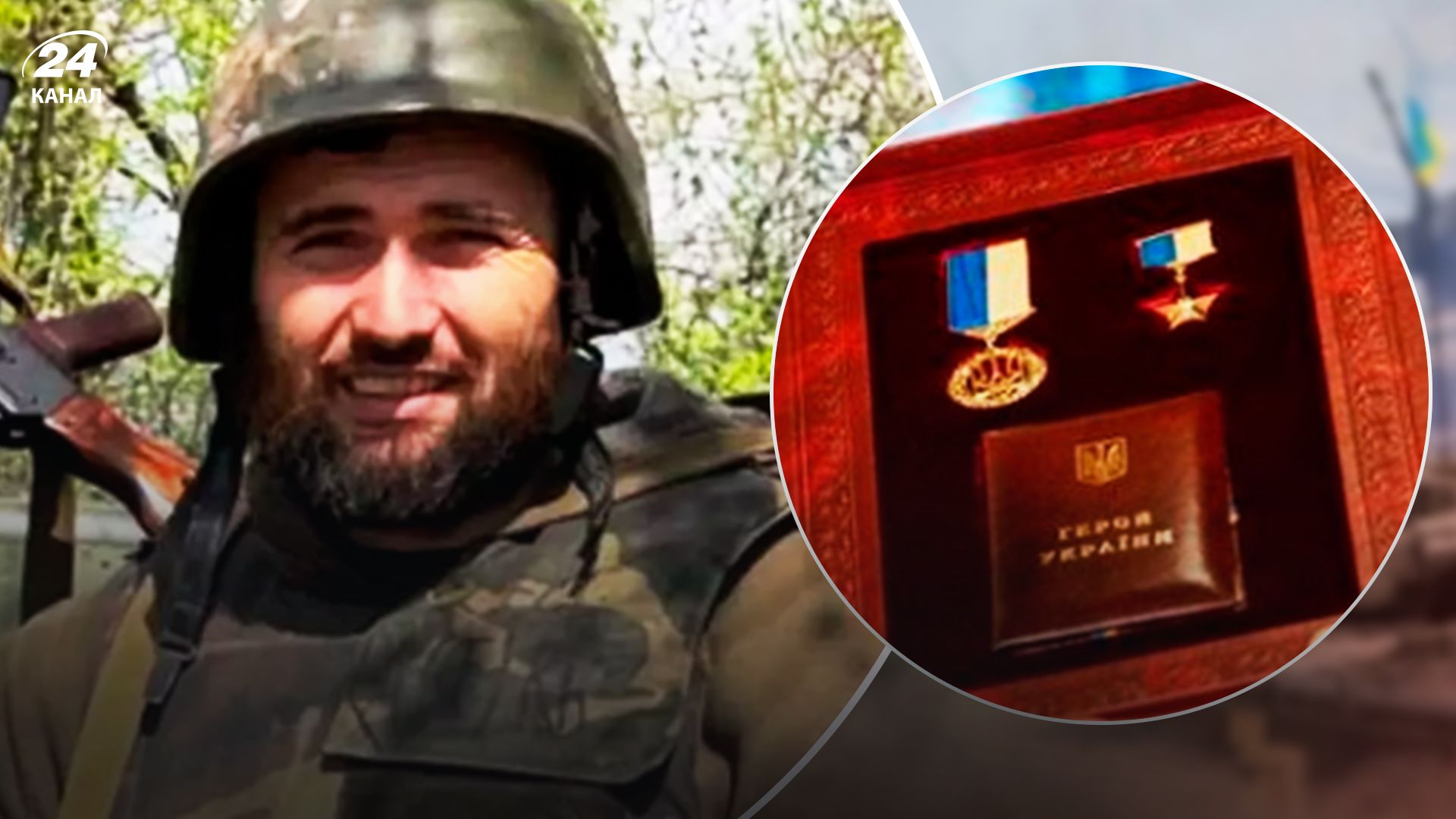 Віталію Дереху просять присвоїти звання Героя України посмертно - 24 Канал Віталію Дереху просять присвоїти звання Героя України посмертно - 24 Канал