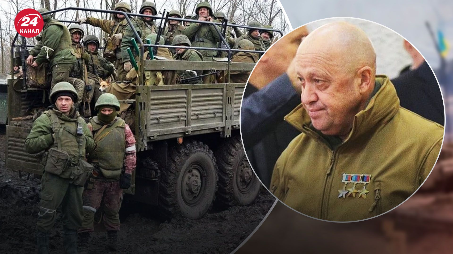 Пригожин боится сокрушительного поражения на фронте Пригожин боится сокрушительного поражения на фронте