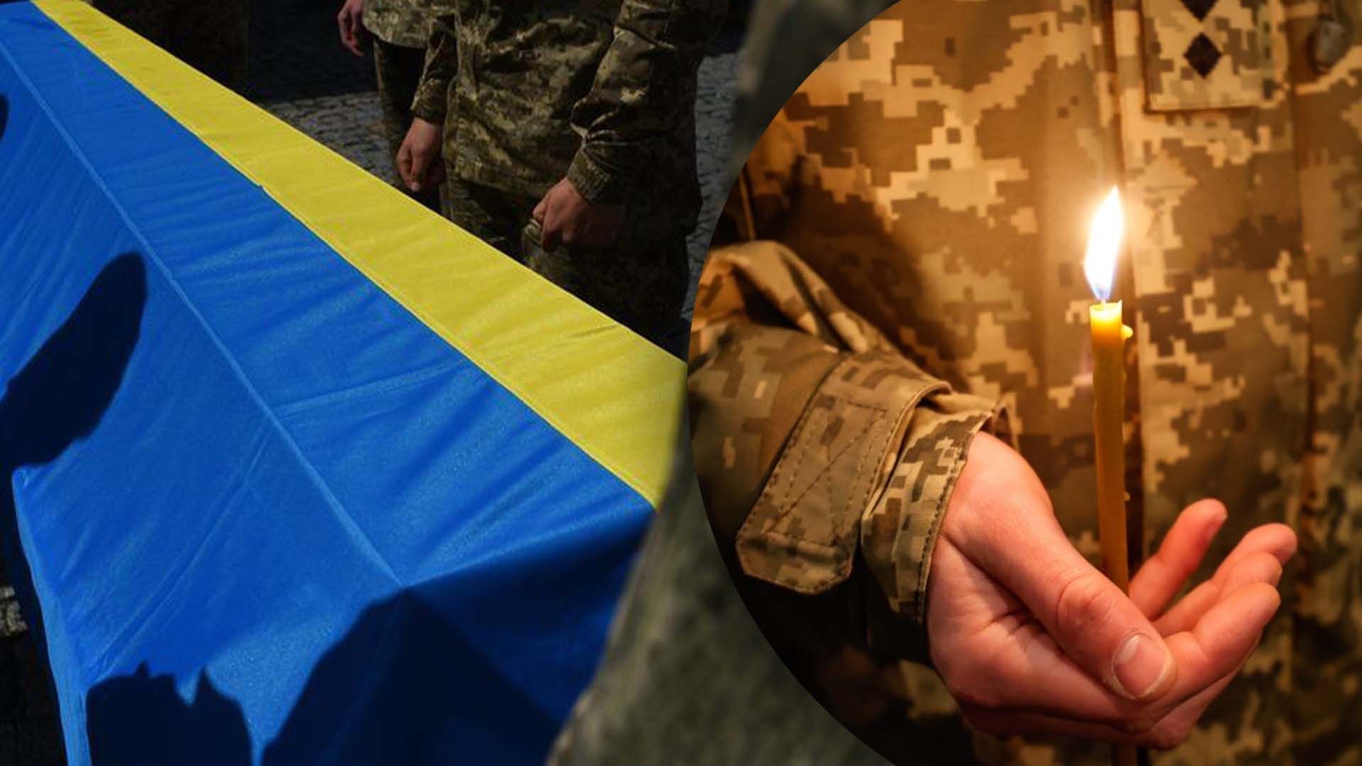 Україна повернула тіла ще 83 полеглих захисників - 24 Канал