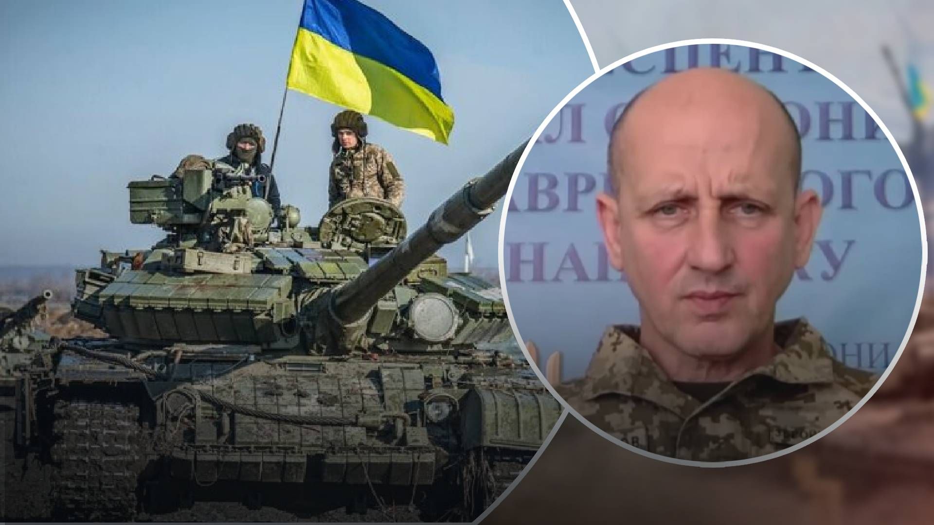 Росіяни не зможуть наступати на Запоріжжі Росіяни не зможуть наступати на Запоріжжі