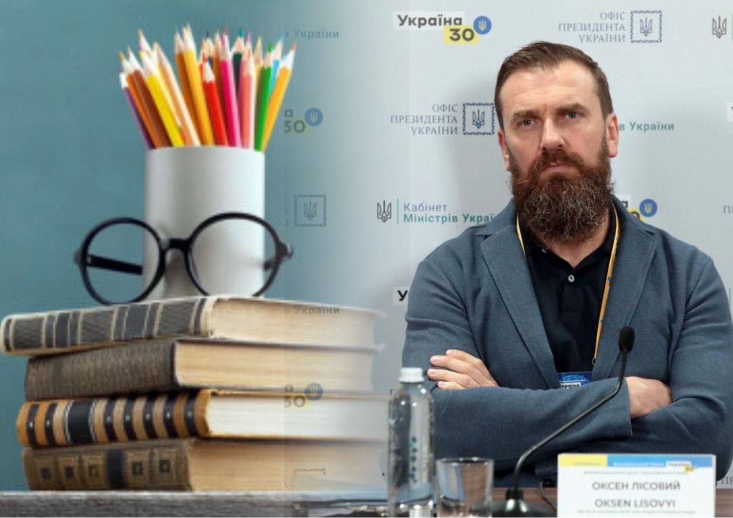 Зарплата учителя и реформы - как Лесной должен реанимировать украинское образование - 24 Канал - Образование Зарплата учителя и реформы - как Лесной должен реанимировать украинское образование - 24 Канал - Образование