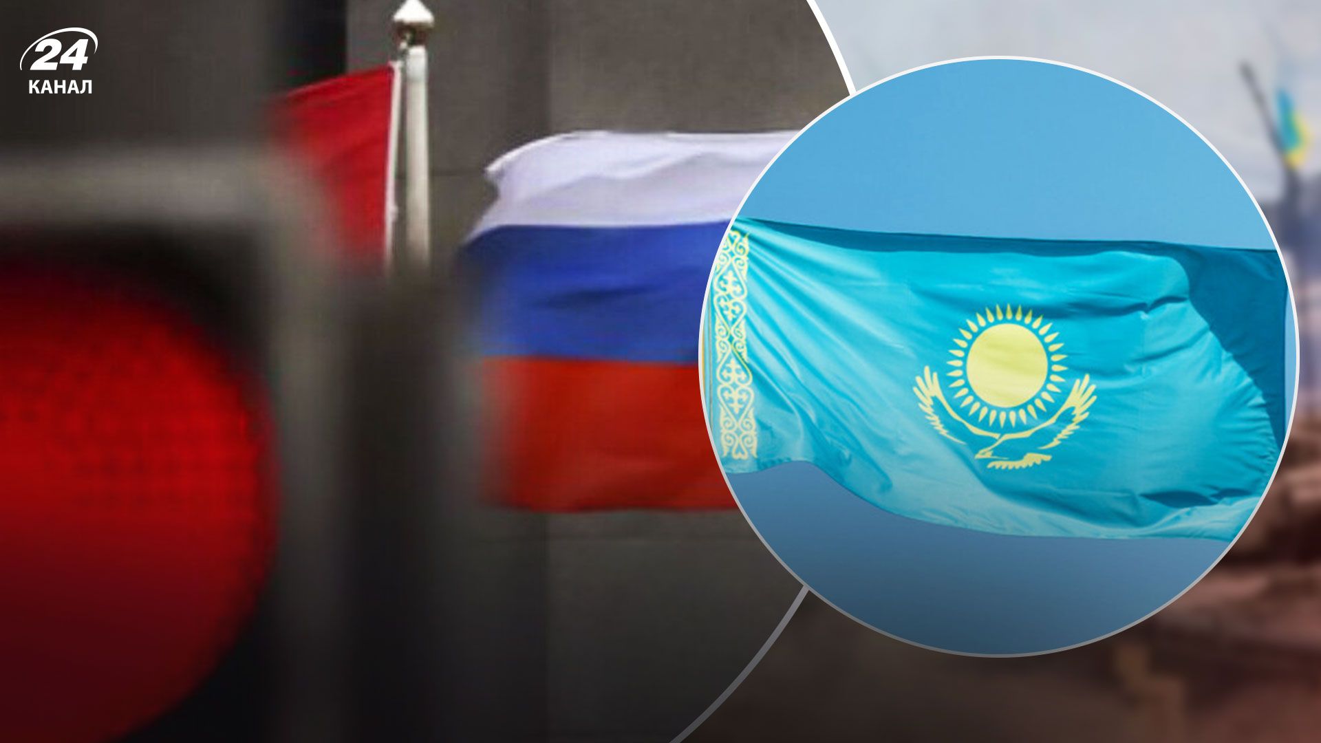 Проблеми росіян - Казахстан перекриє лазівки Росії - обходити санкції не вдасться