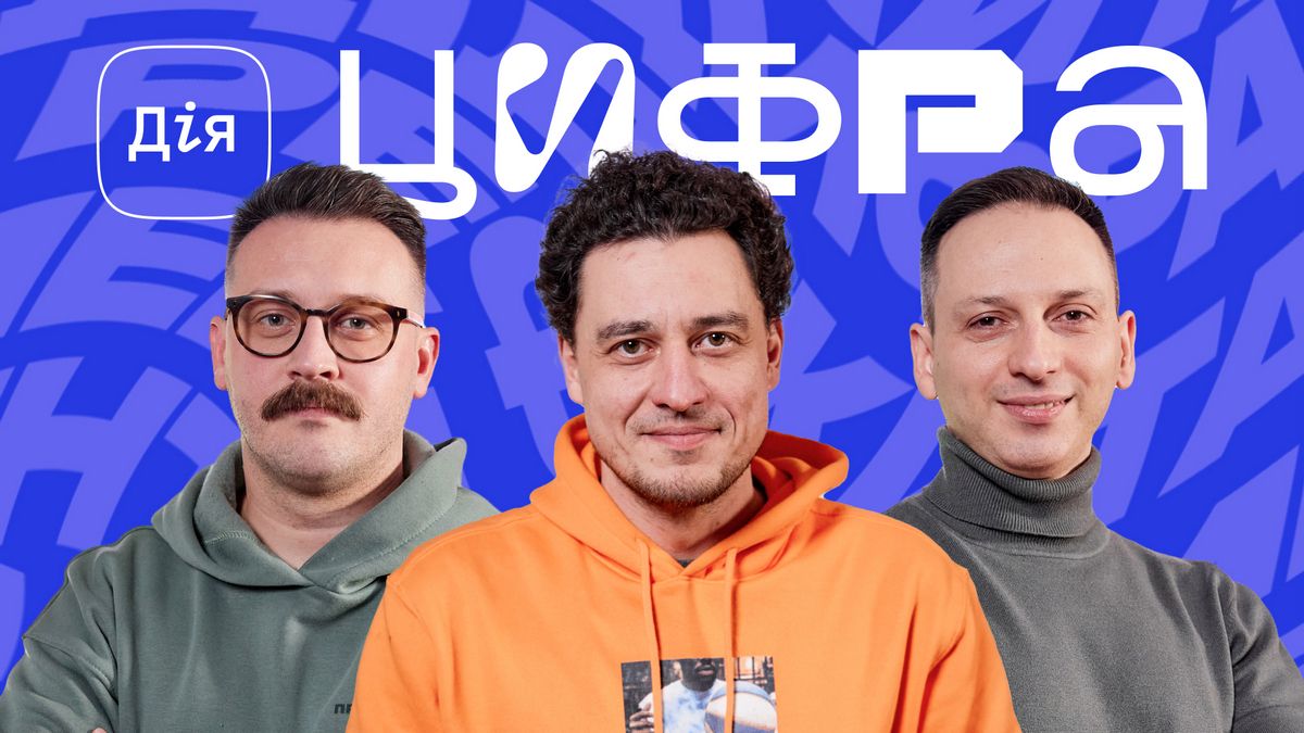 Команда Дии рассказала о работе приложения за рубежом в новом подкасте Минцифры Команда Дии рассказала о работе приложения за рубежом в новом подкасте Минцифры