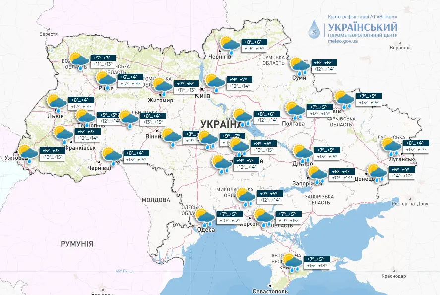 прогноз погоди на 26 березня