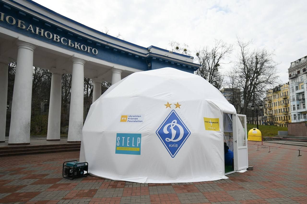 Динамівський Пункт Незламності