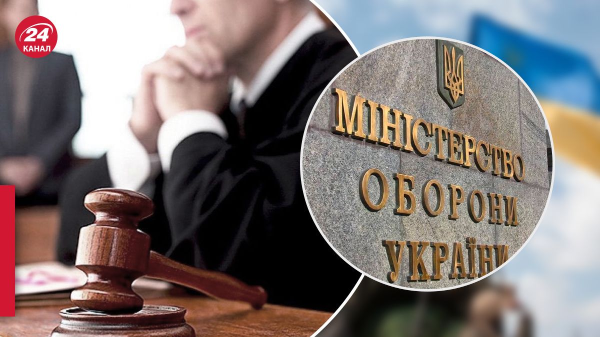 Приговор в отношении бывшего должностного лица Минобороны Приговор в отношении бывшего должностного лица Минобороны