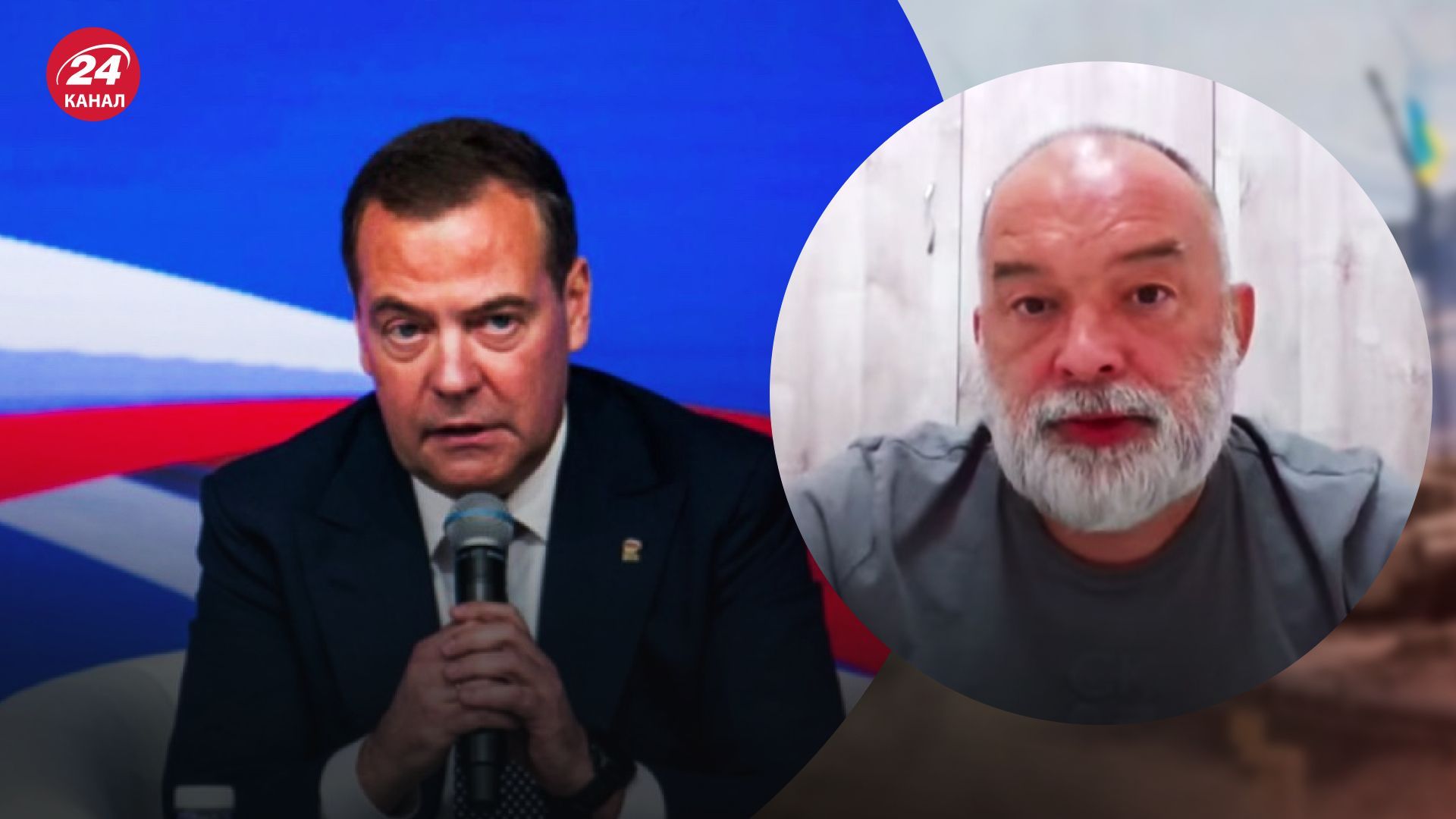 Шейтельман об угрозах от Медведева