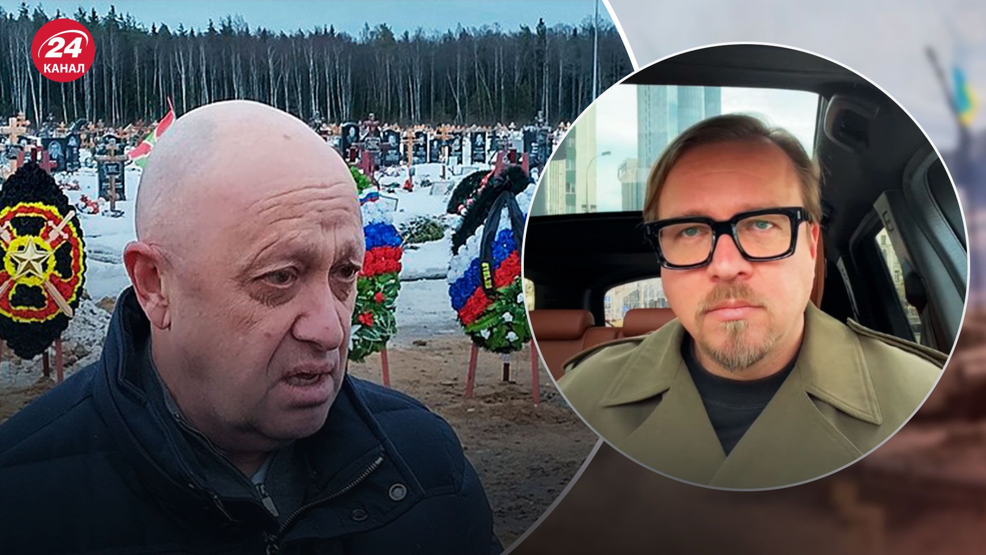 Пригожин заявил, что Россия воюет не с НАТО, а с Украиной - какие будут последствия - 24 Канал Пригожин заявил, что Россия воюет не с НАТО, а с Украиной - какие будут последствия - 24 Канал