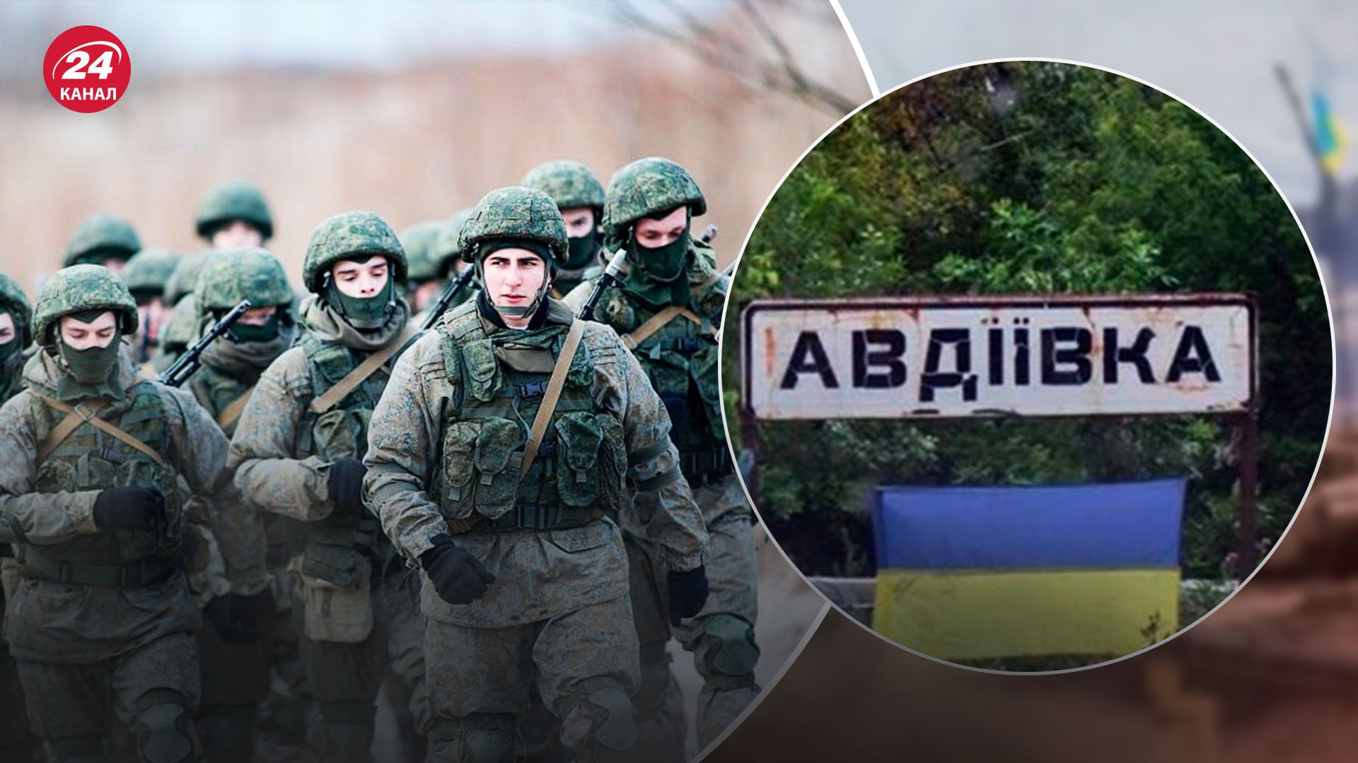 Окупанти посилили наступ на Авдіївку - ситуація гарячіша, ніж у Бахмуті - 24 Канал Окупанти посилили наступ на Авдіївку - ситуація гарячіша, ніж у Бахмуті - 24 Канал