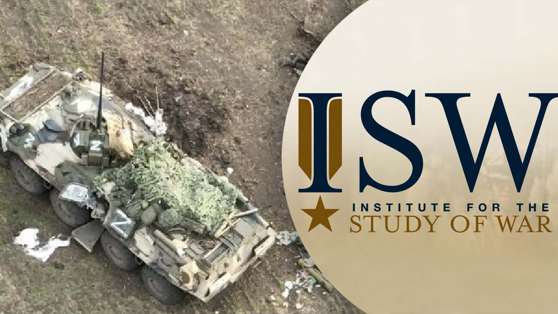 Що відомо про неможливість наступу росіян Що відомо про неможливість наступу росіян