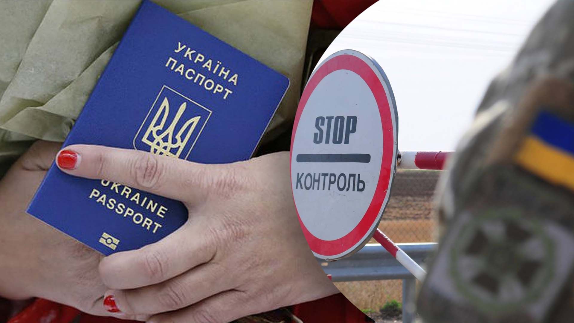 Колізія з трансгендерами: чи можуть вони виїжджати за кордон під час воєнного стану - 24 Канал Колізія з трансгендерами: чи можуть вони виїжджати за кордон під час воєнного стану - 24 Канал