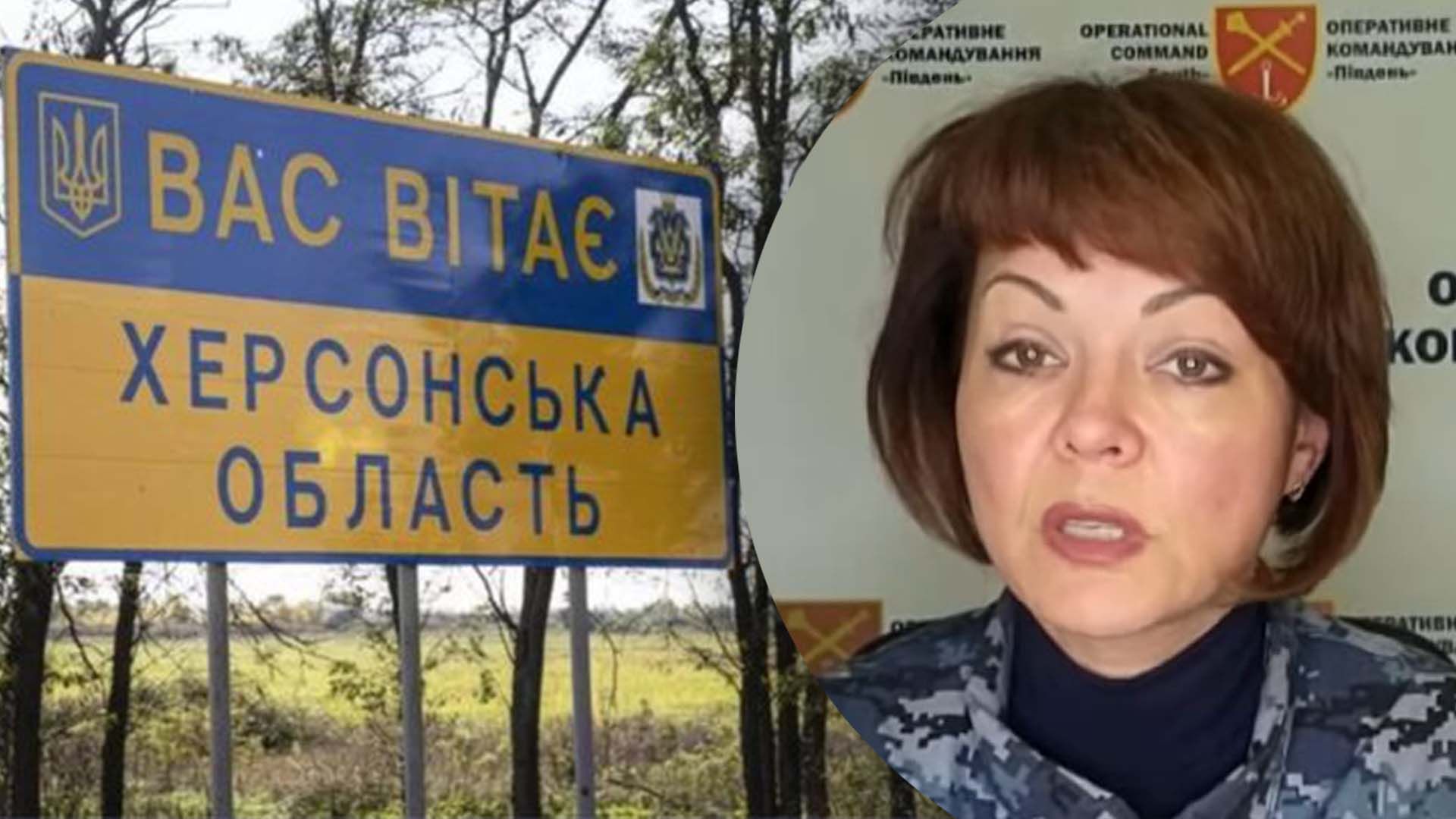 Окупанти можуть готувати "жест доброї волі" на Херсонщині: в ОК "Південь" назвали ознаки - 24 Канал